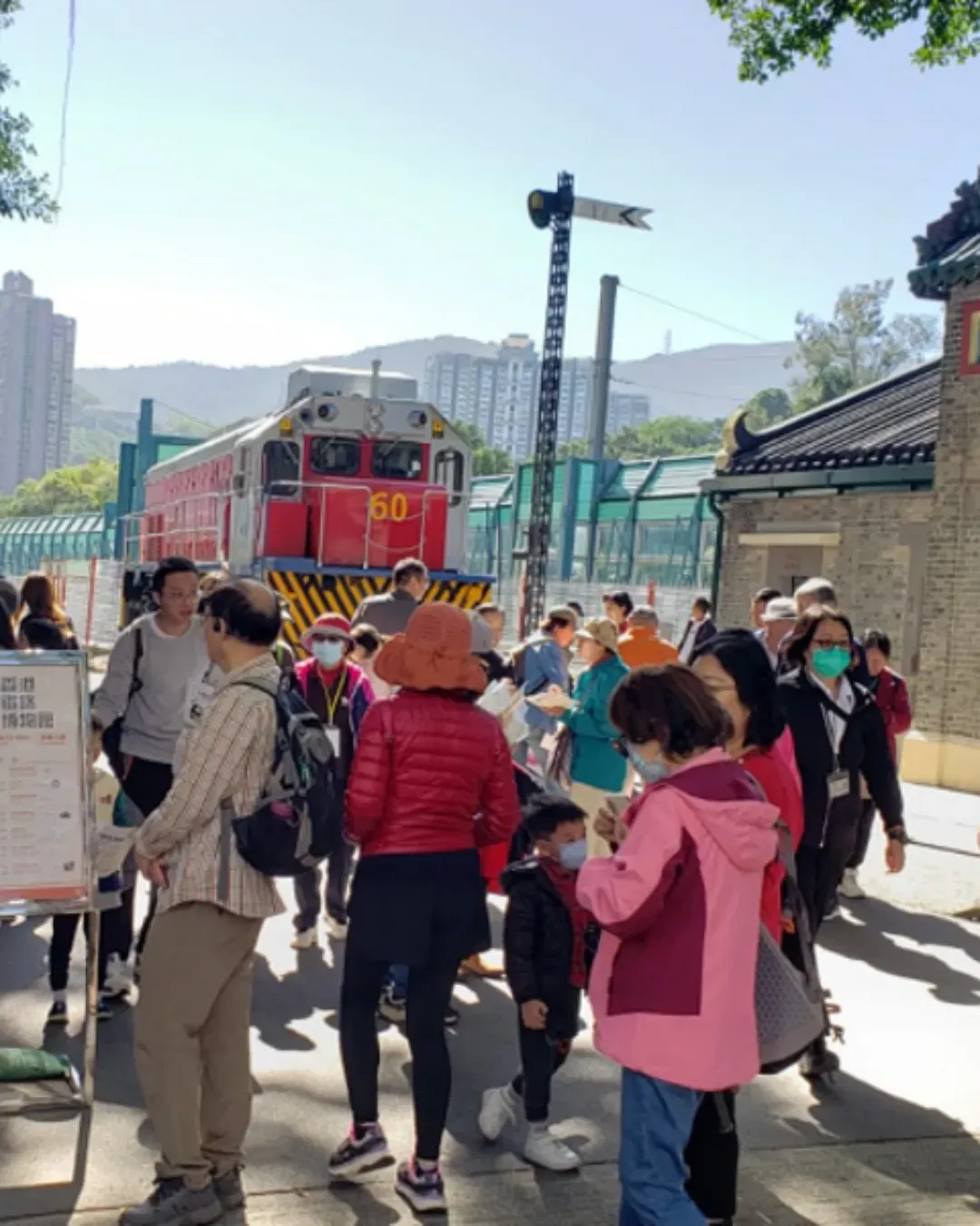 香港鐵路博物館同樂日2025