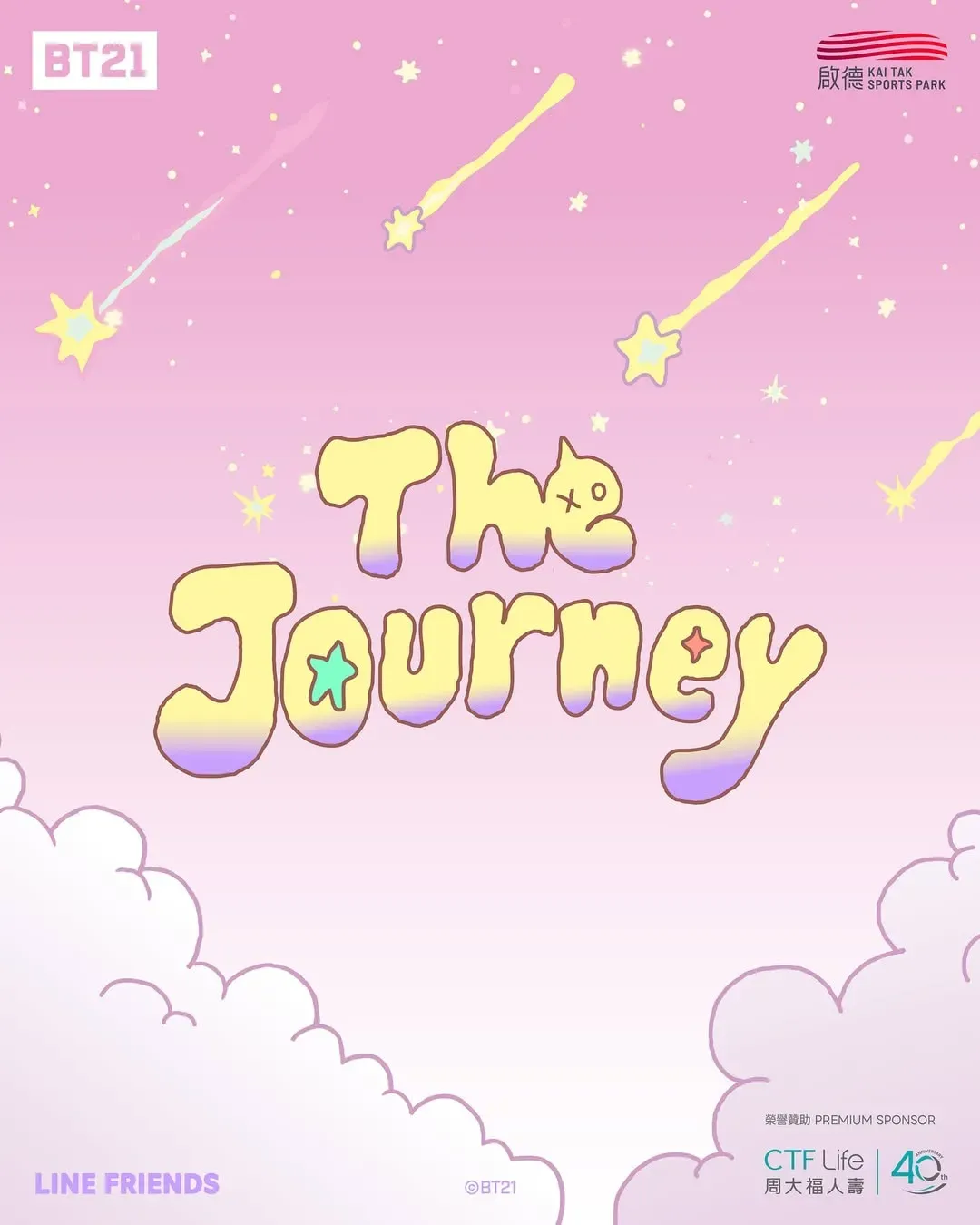 圖片來源：官方網站、U Lifestyle