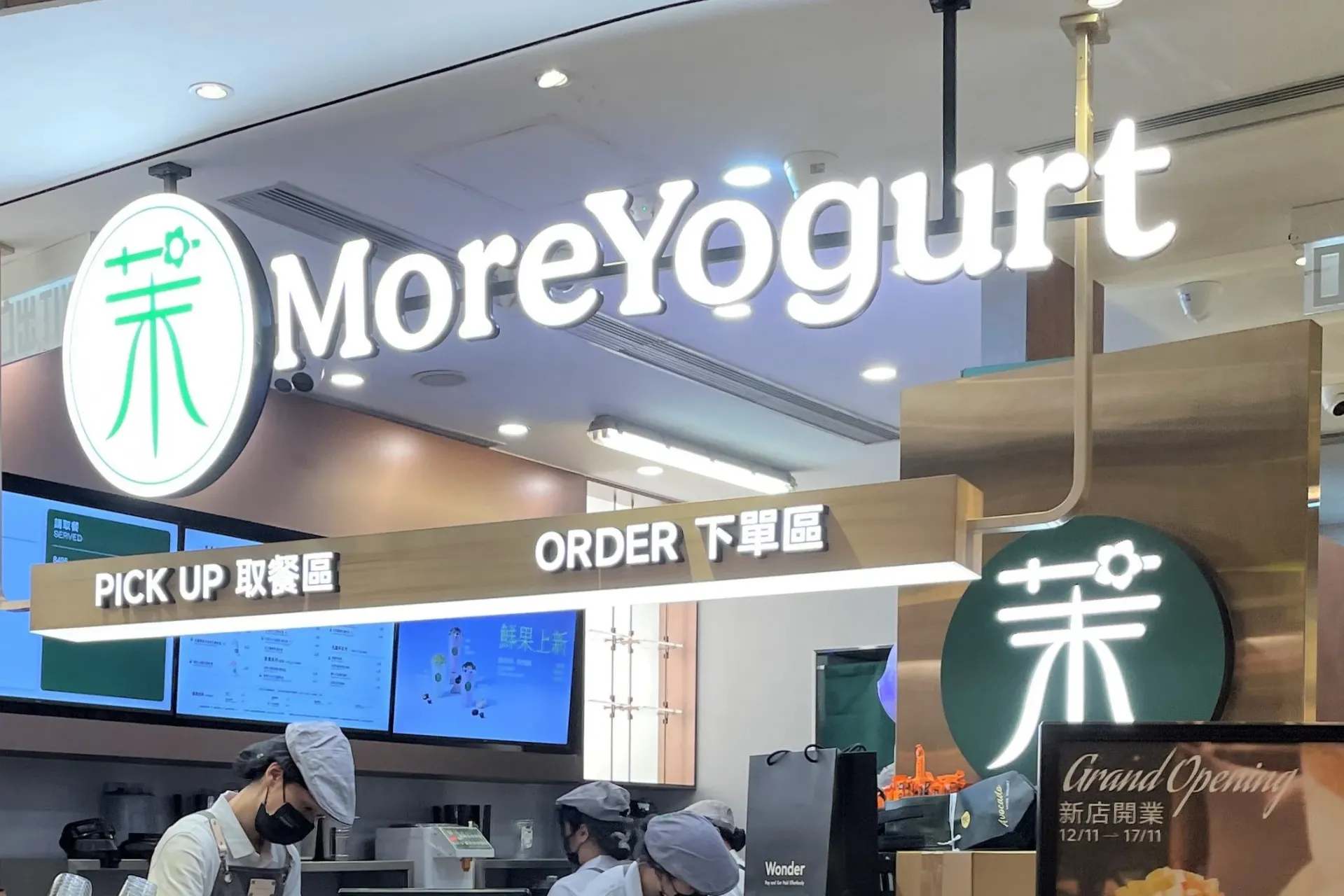 圖片來源：apm官方網站