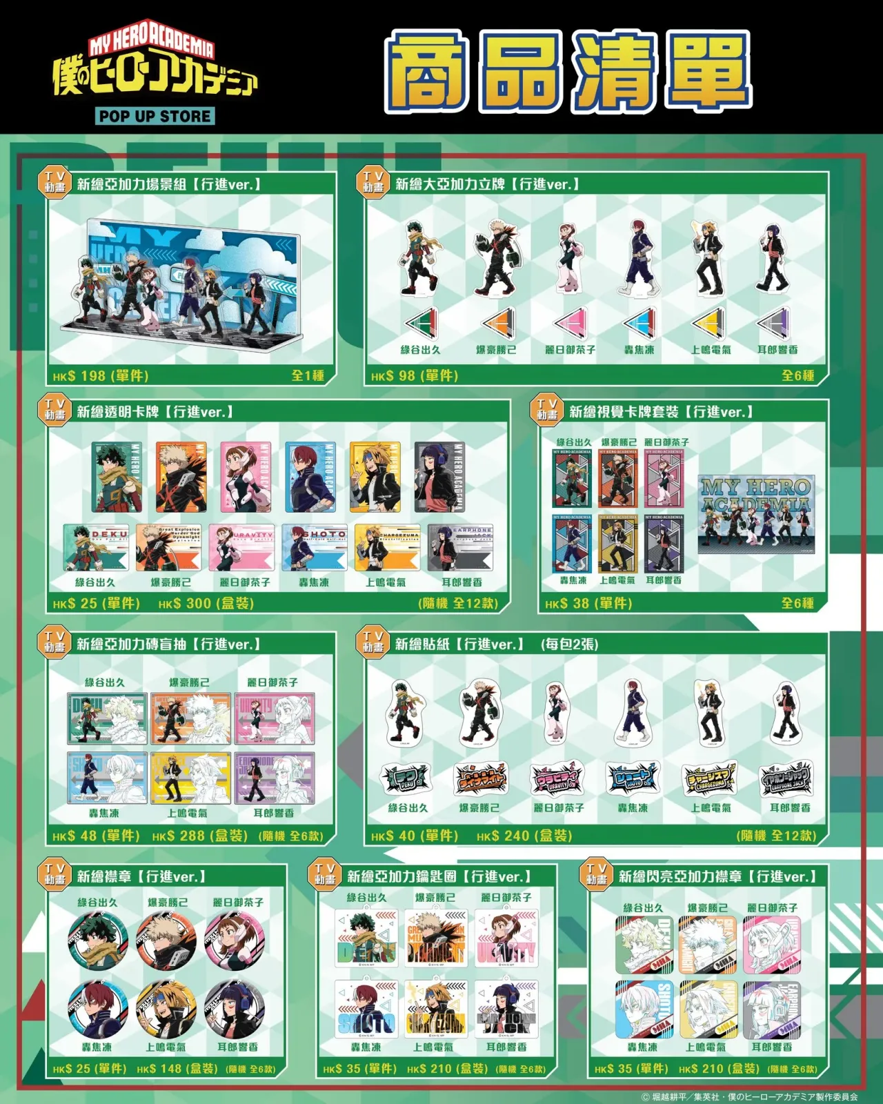 圖片來源：FB@INCUBASE Arena