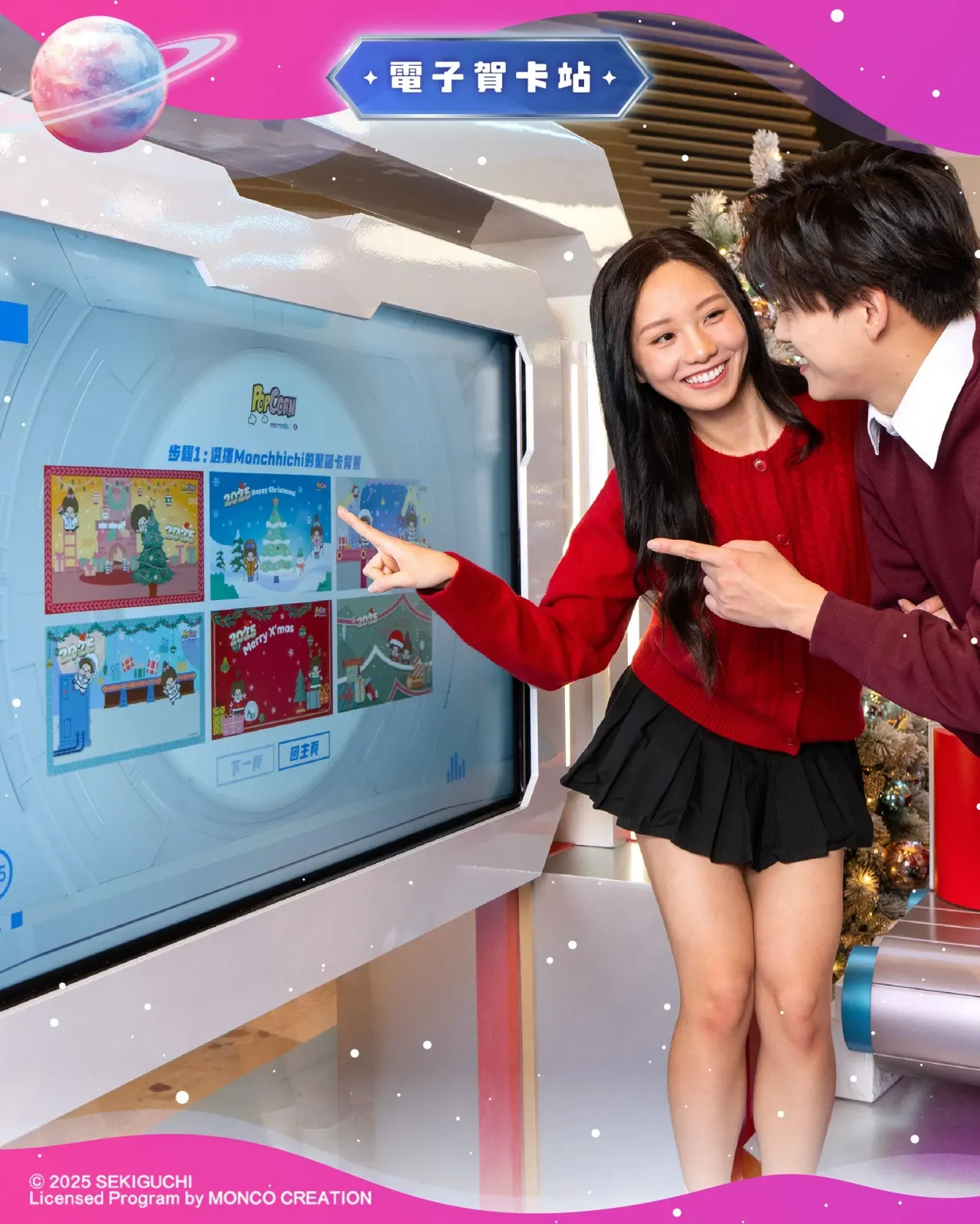 圖片來源：官方網站、U Lifestyle