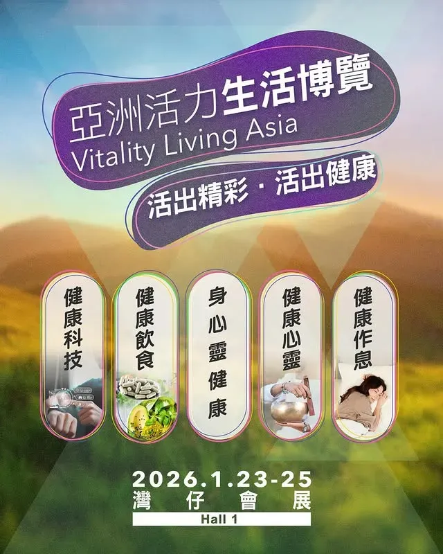 圖片來源：IG@vitalitylivingasia