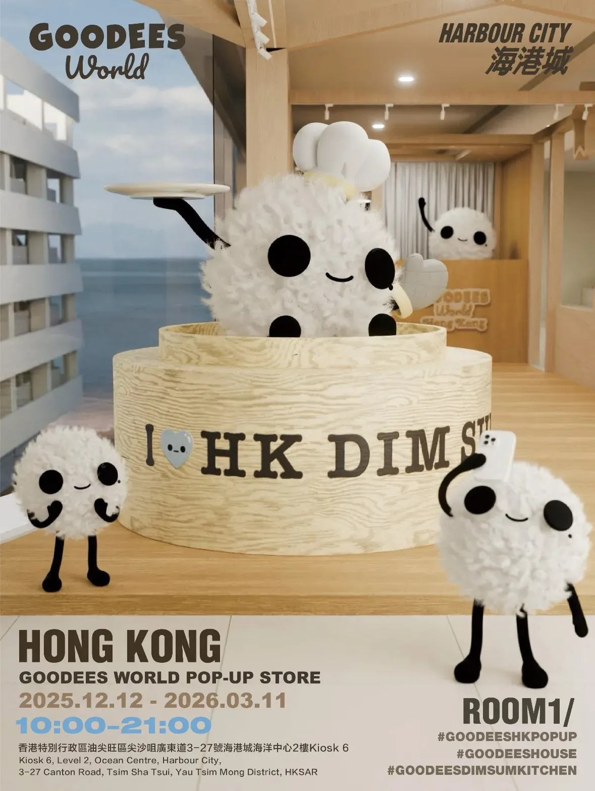 圖片來源：官方網站、U Lifestyle