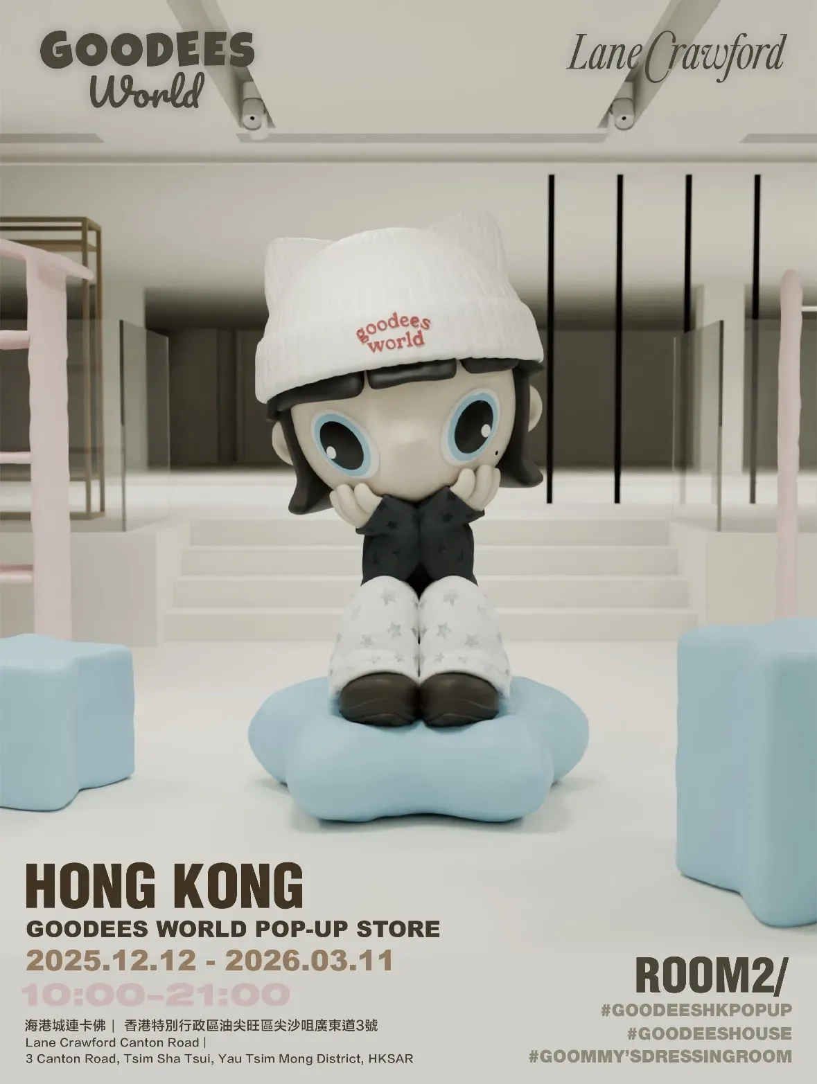 圖片來源：官方網站、U Lifestyle