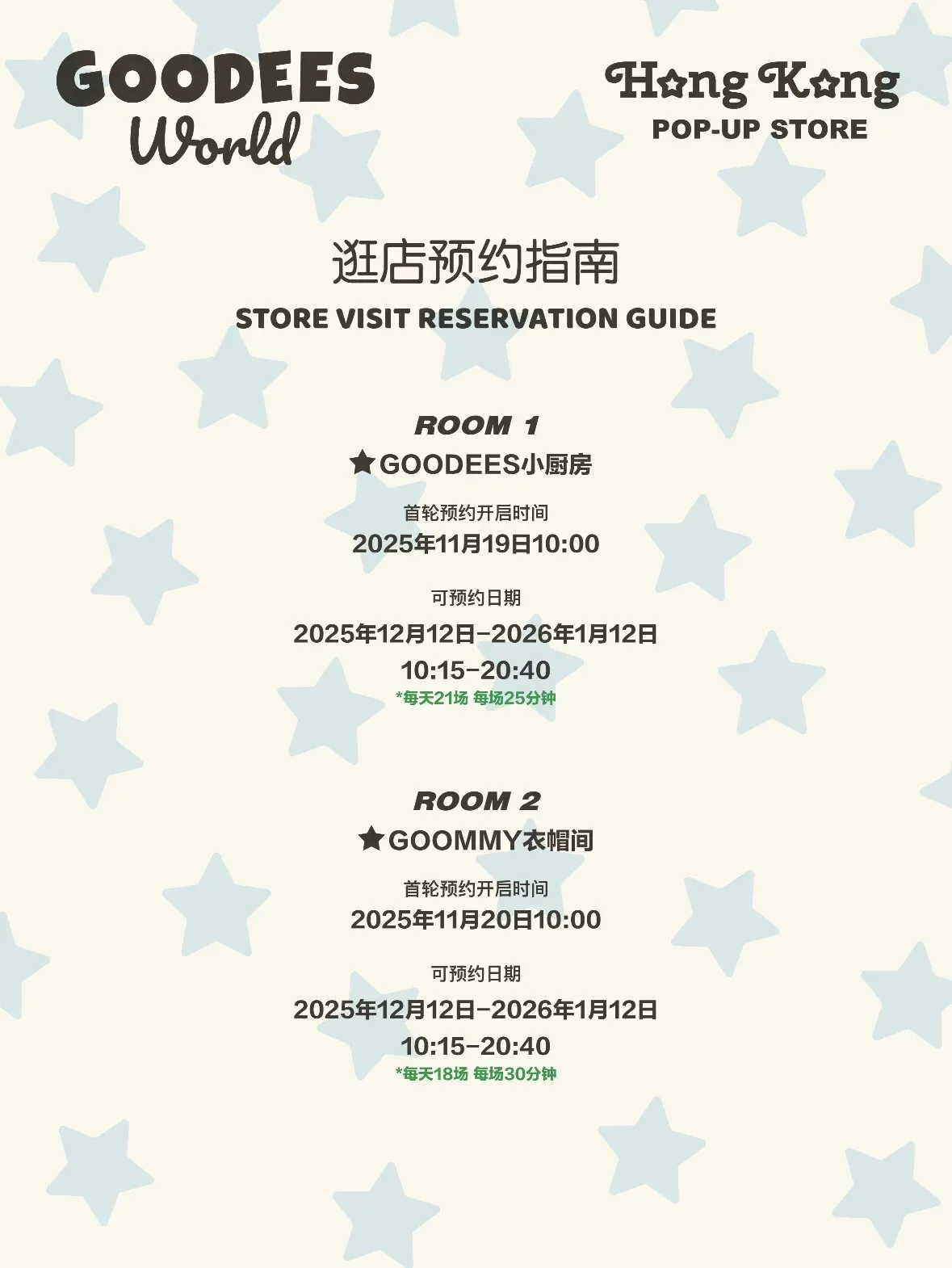 圖片來源：官方網站、U Lifestyle