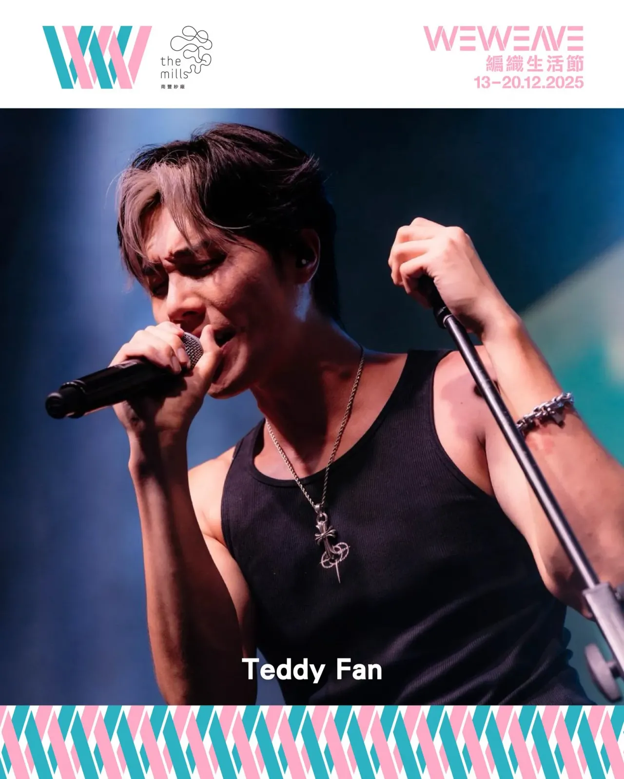 圖片來源：FB@The Mills 南豐紗廠