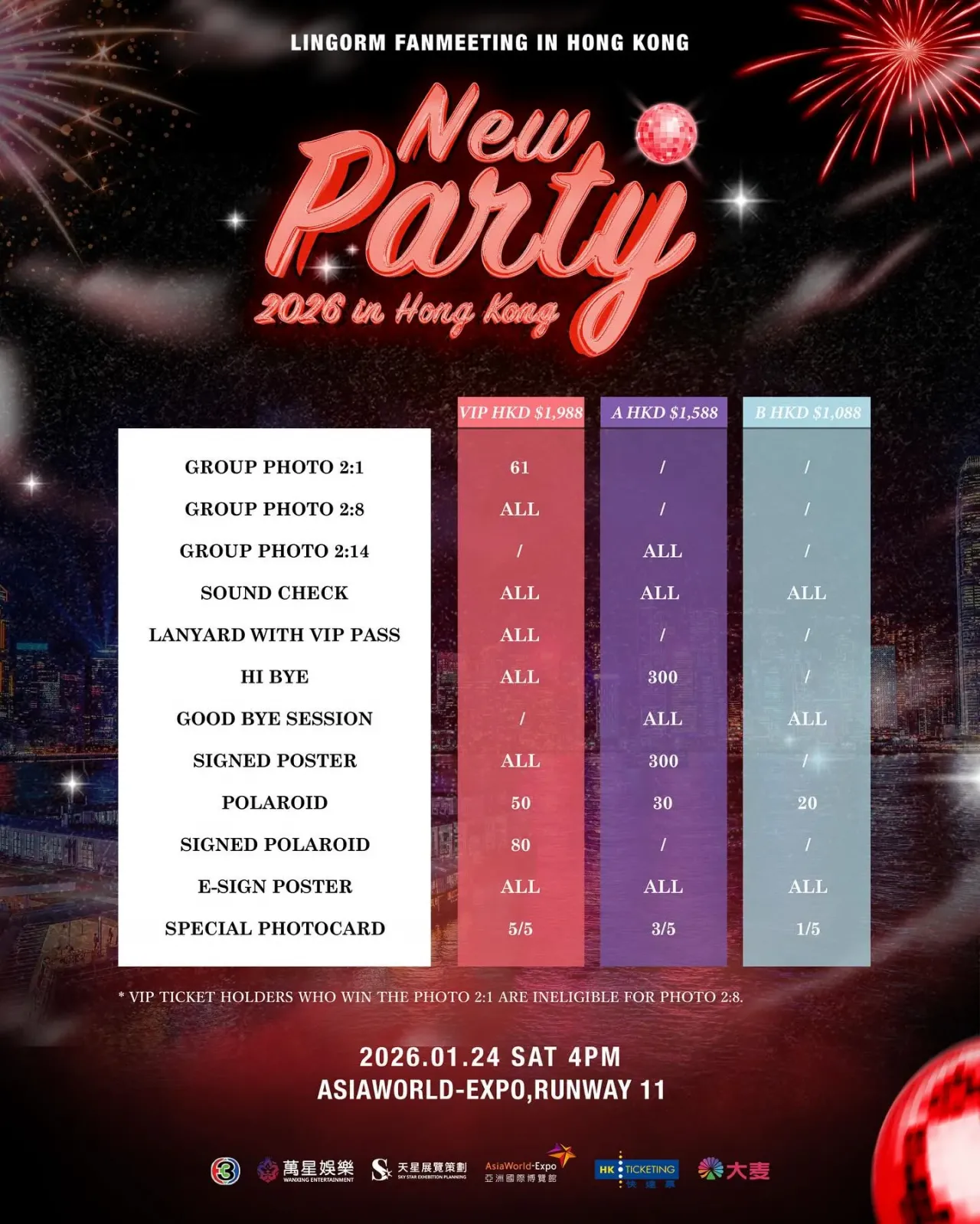 圖片來源：IG@wanxing.mo.ltd