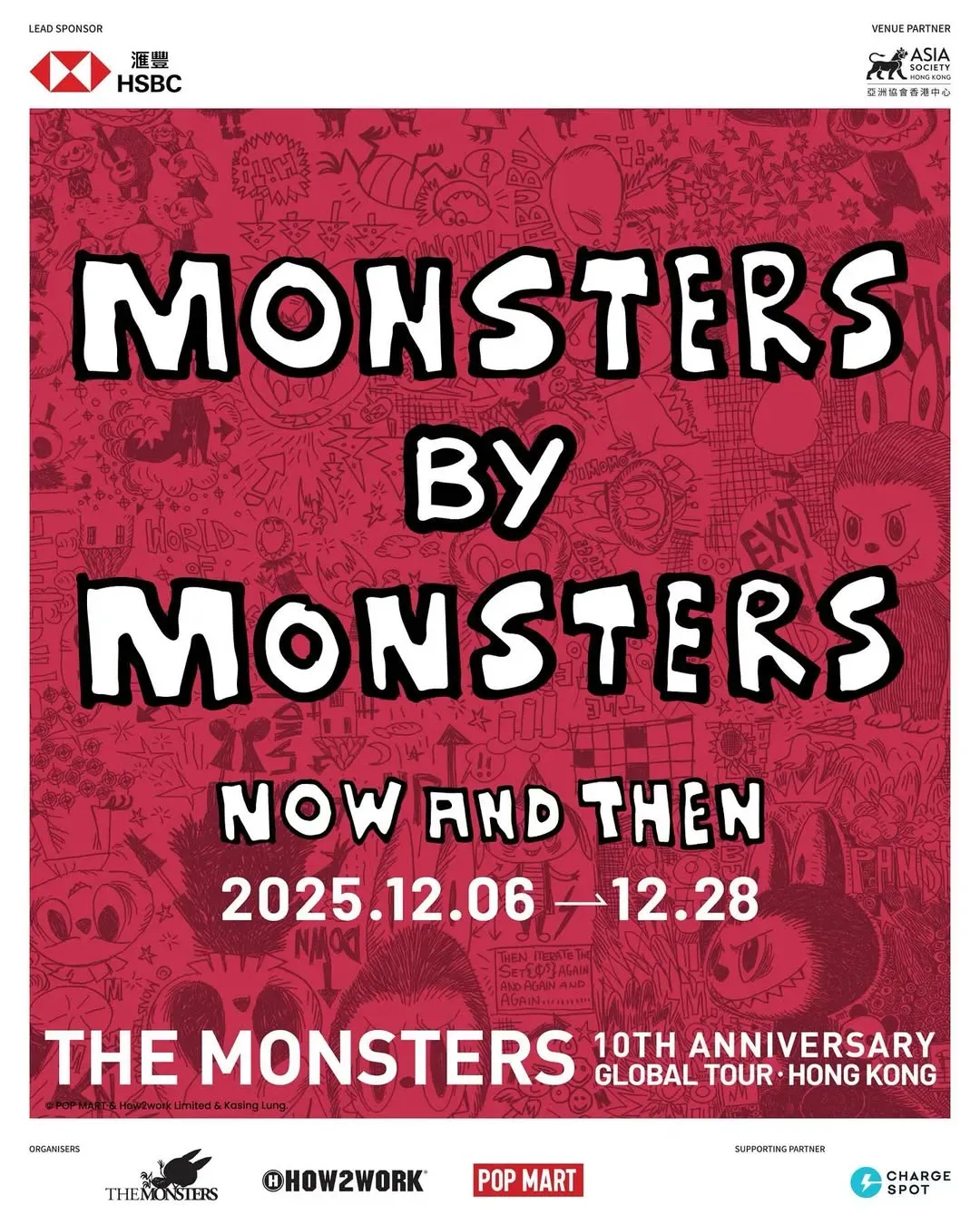《MONSTERS BY MONSTERS：NOW AND THEN 》香港站