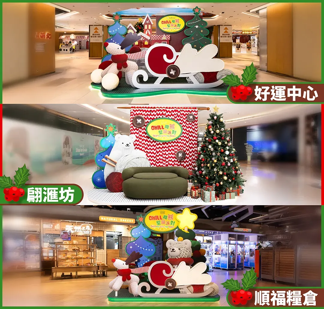 圖片來源：官方網站、U Lifestyle