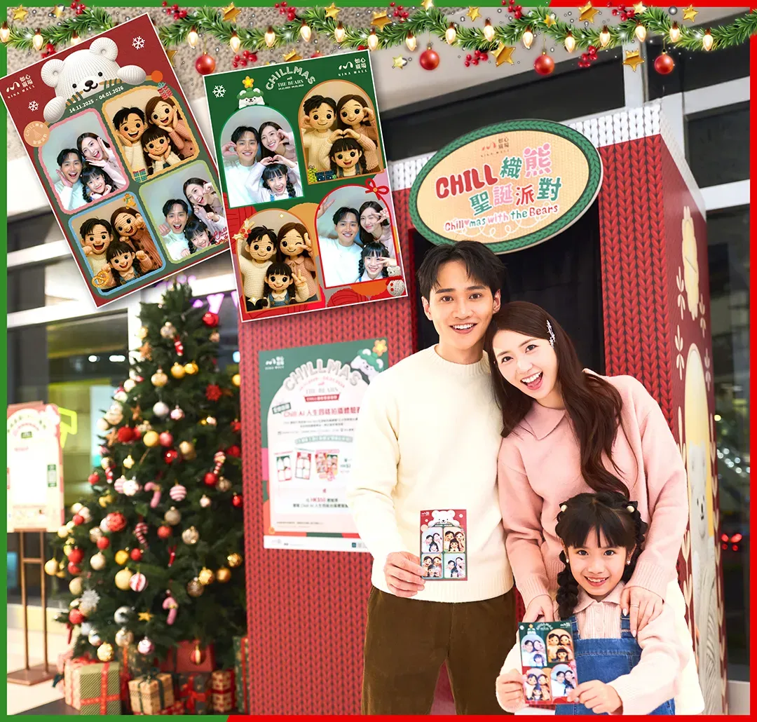 圖片來源：官方網站、U Lifestyle