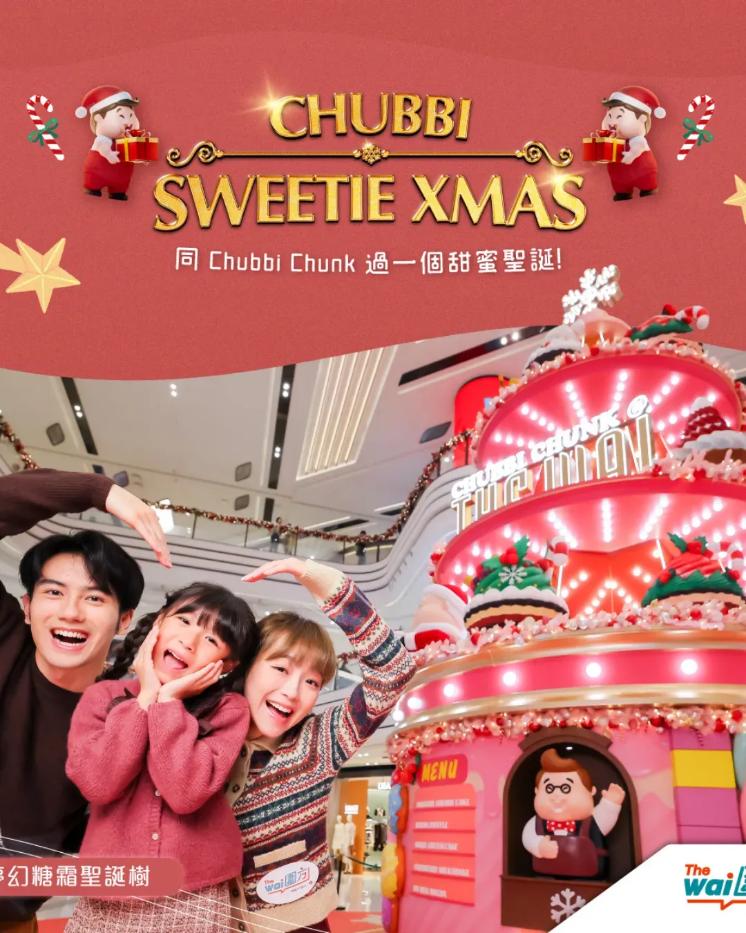 THE WAI 圍方 - Chubbi Sweetie Xmas