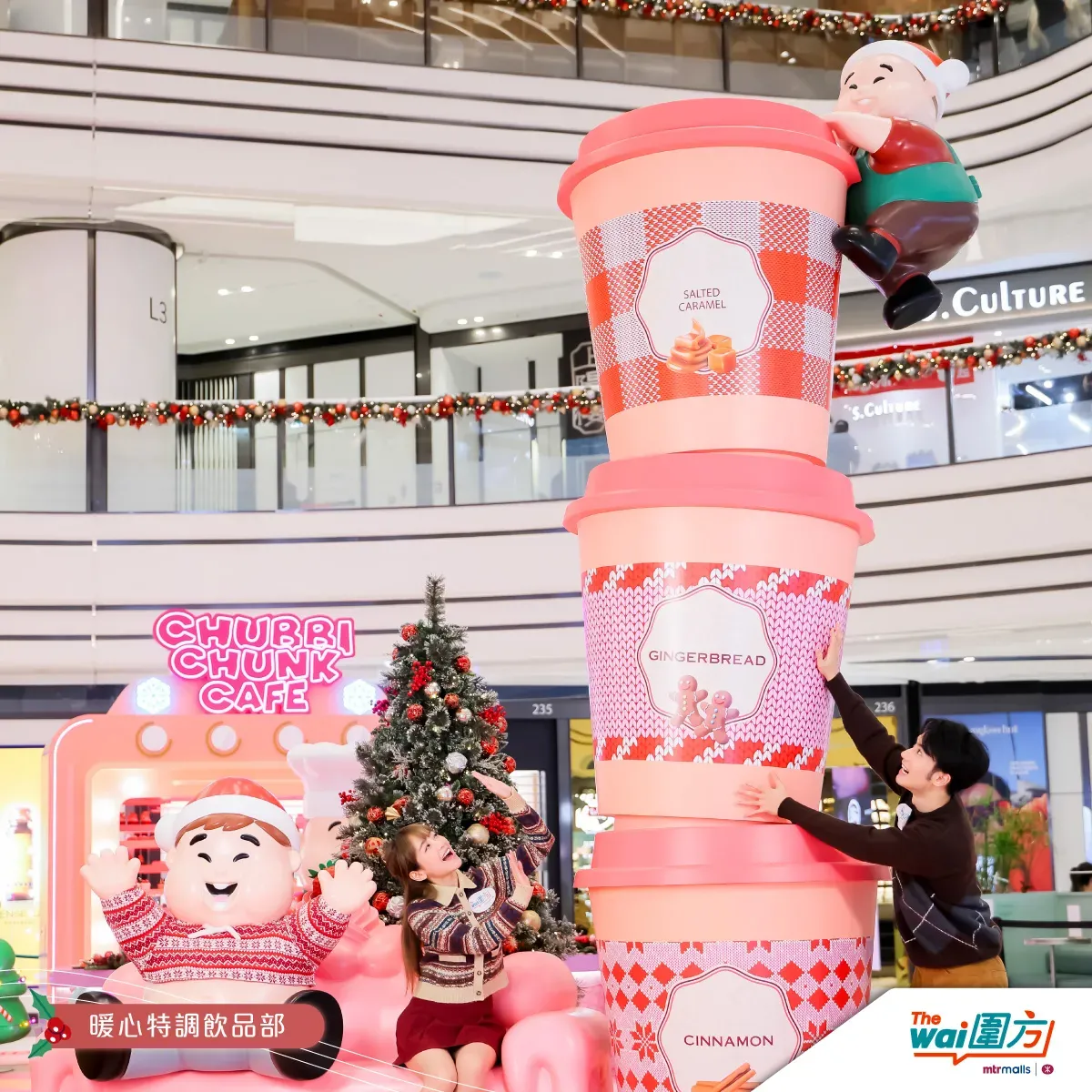 圖片來源：FB@圍方 The Wai 