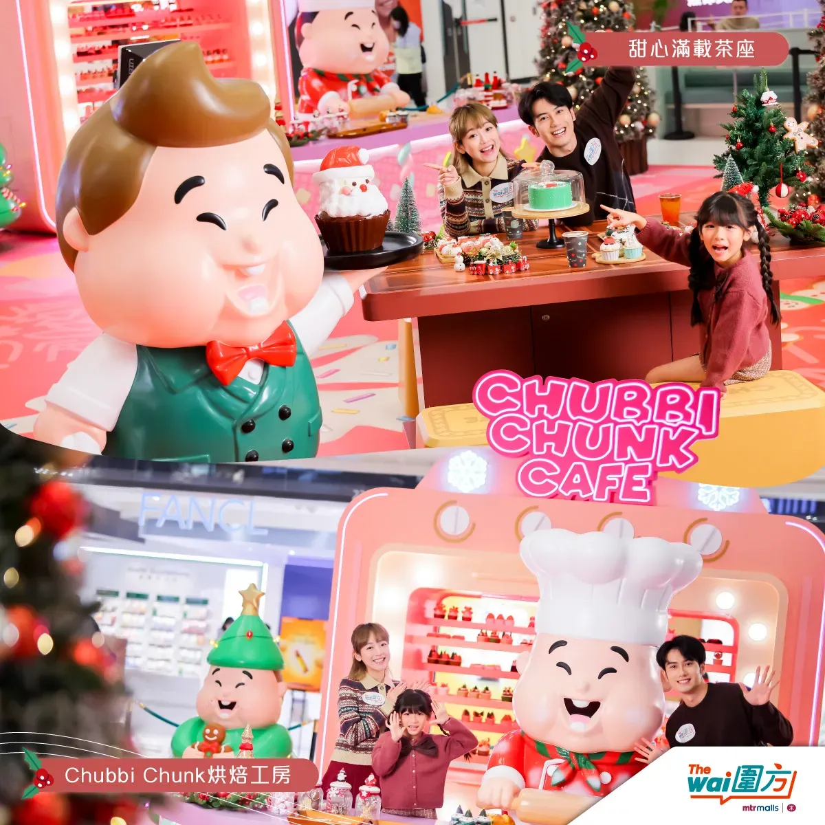 圖片來源：FB@圍方 The Wai 