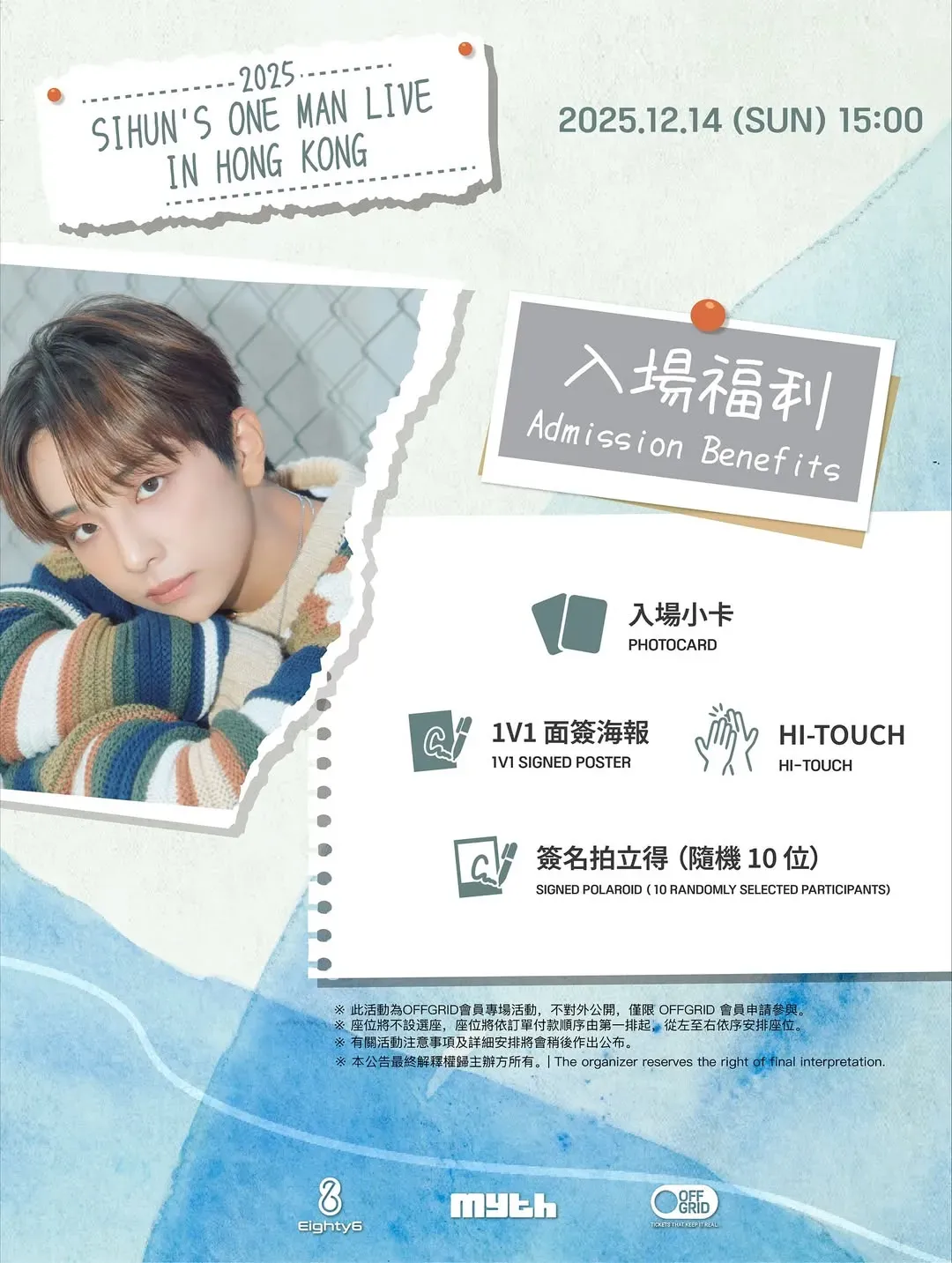 圖片來源：官方圖片