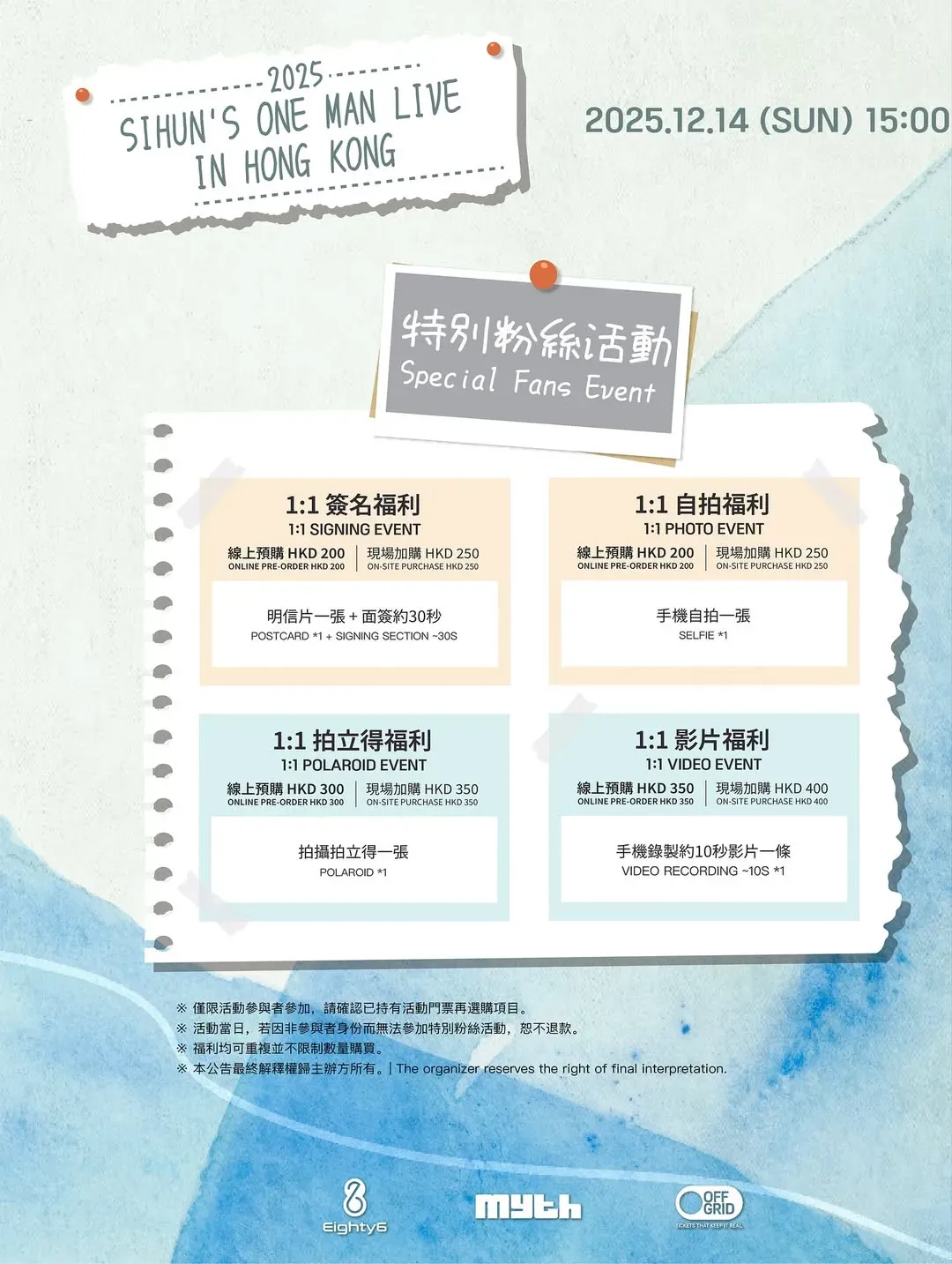 圖片來源：官方圖片