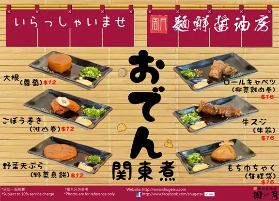 圖片來源：官方網站、U Lifestyle