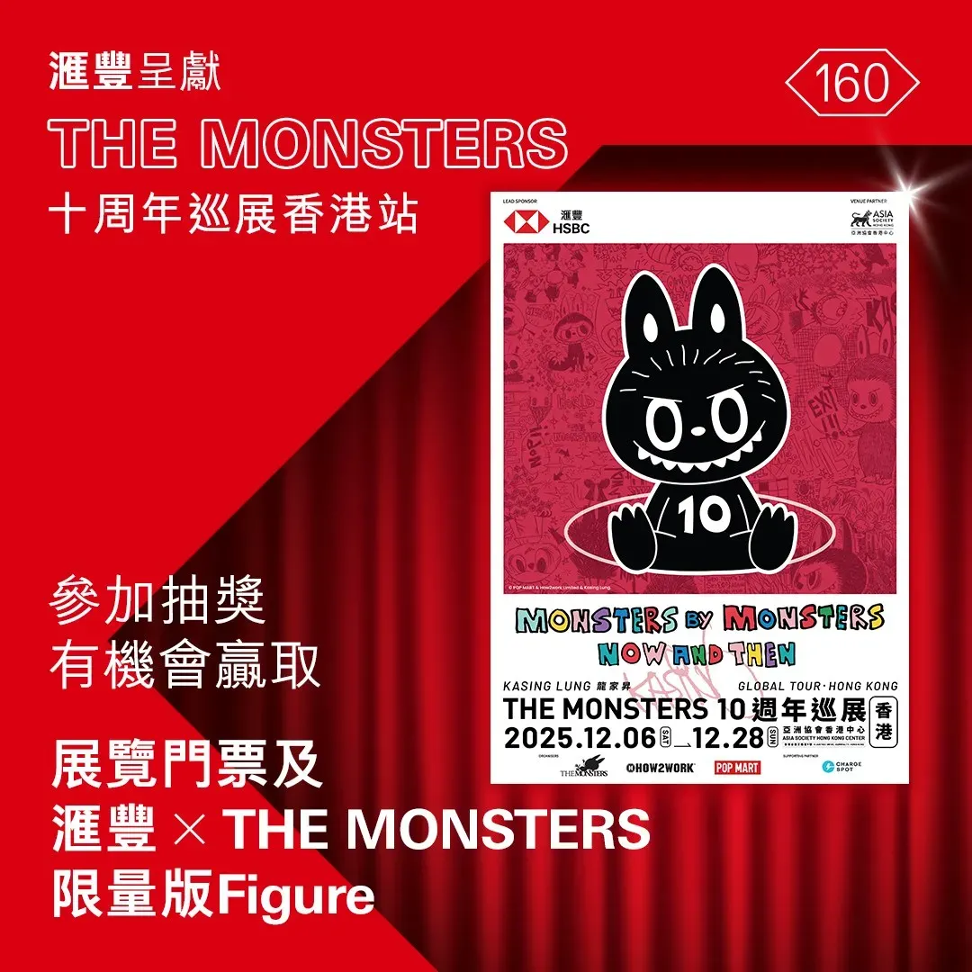 圖片來源：官方網站、U Lifestyle