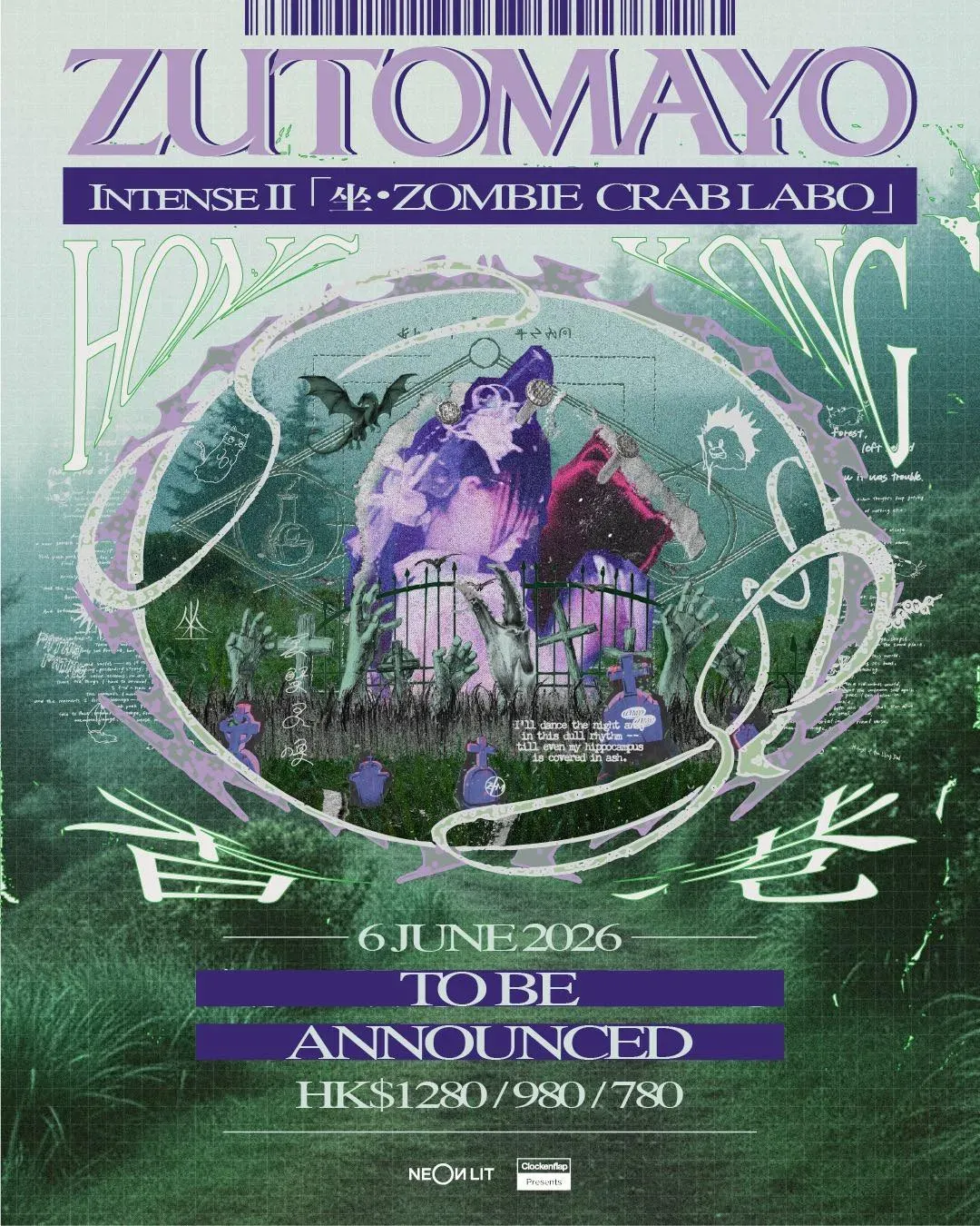 圖片來源：FB@NEON LIT MUSIC