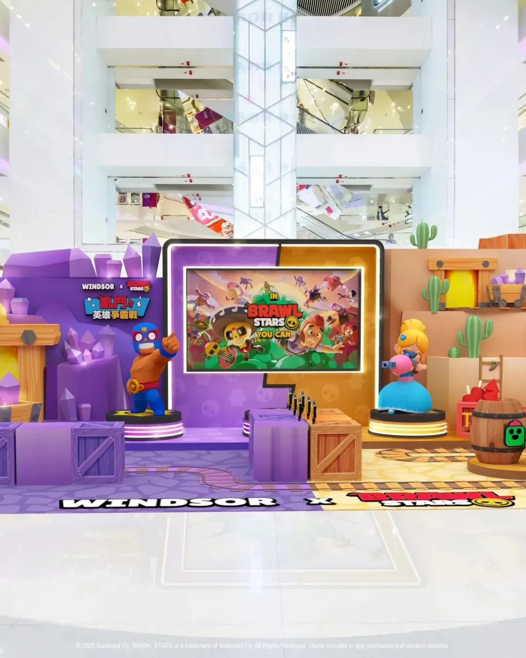 「亂鬥英雄爭霸戰」皇室堡 X BRAWL STARS