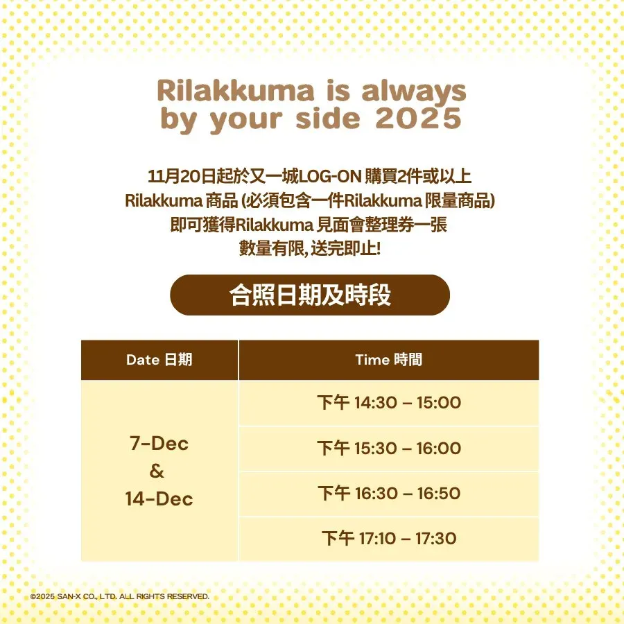 圖片來源：官方網站、U Lifestyle