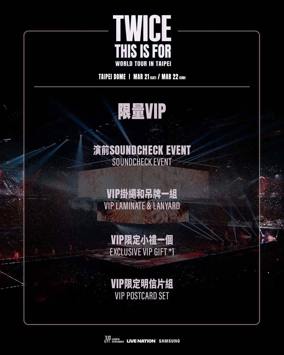 圖片來源：Live Nation Taiwan 理想國