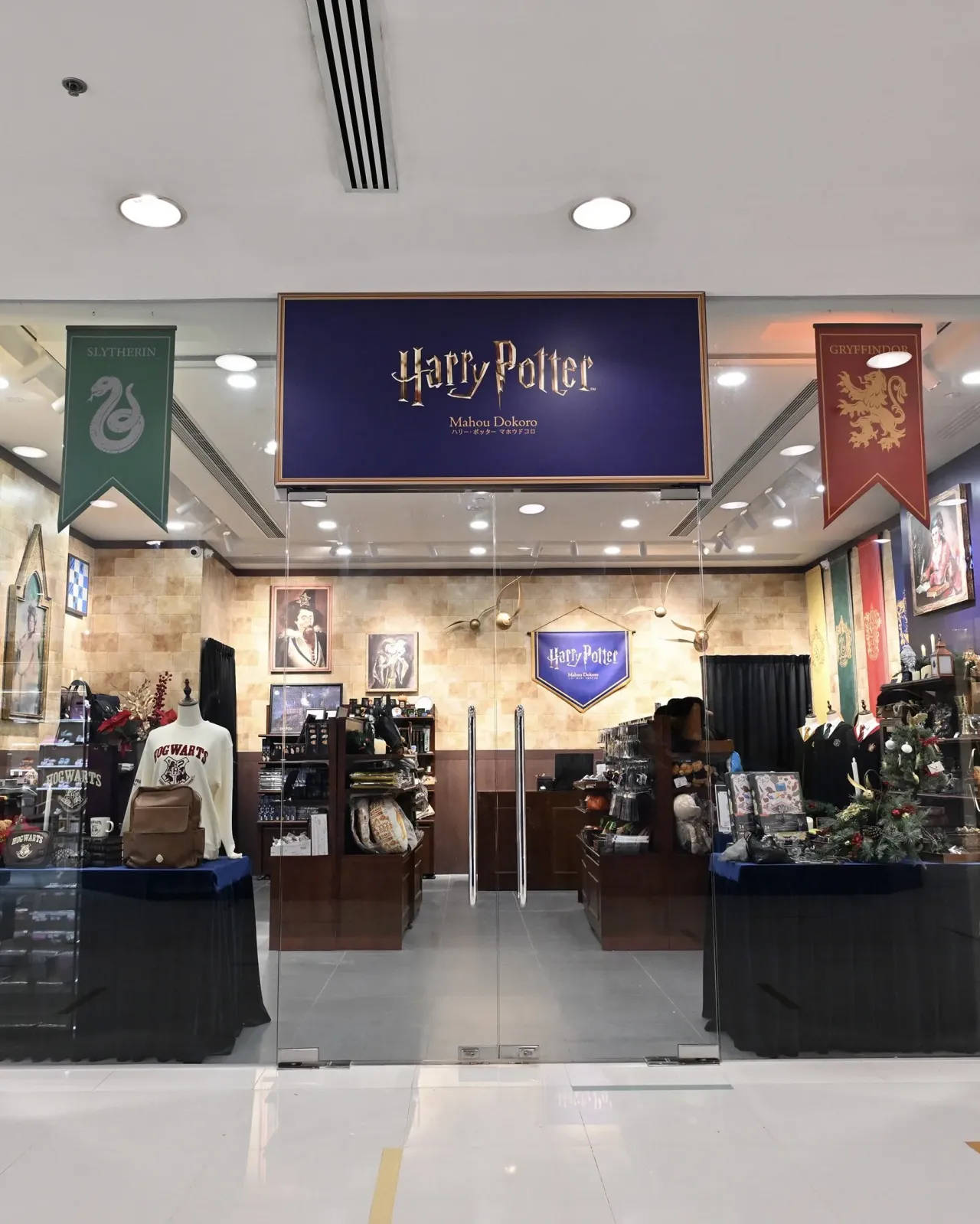 海港城Mahou Dokoro哈利波特主題期間限定店
