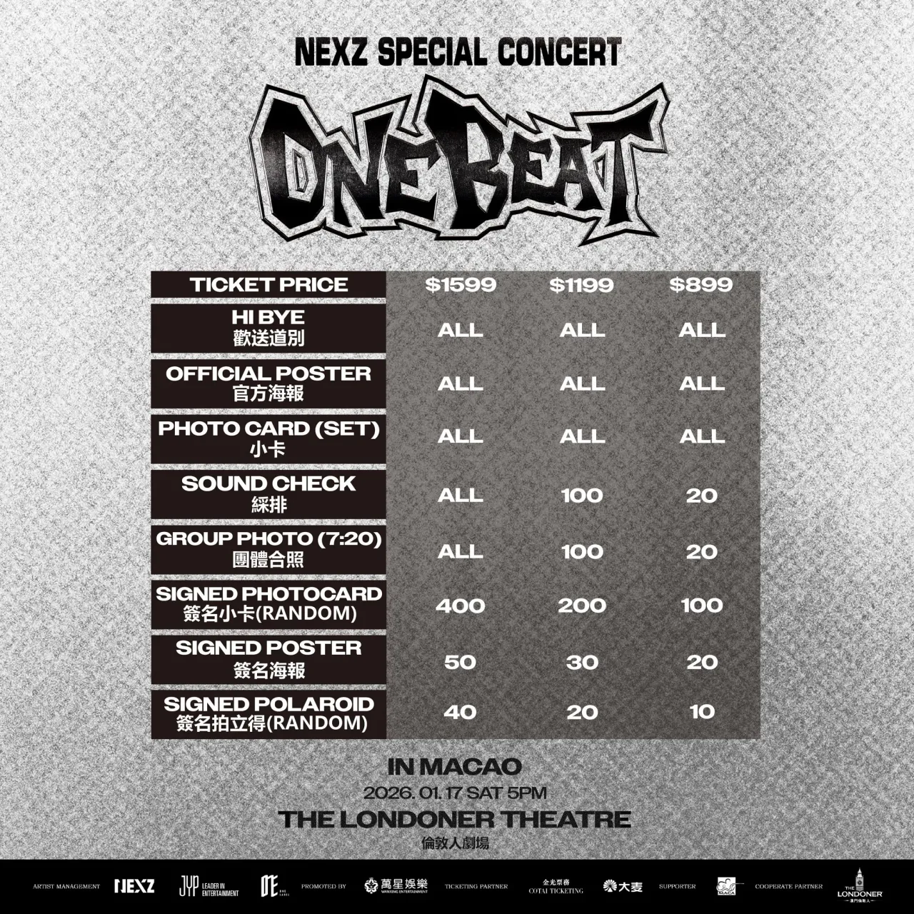 圖片來源：FB@Londoner Macao 澳門倫敦人