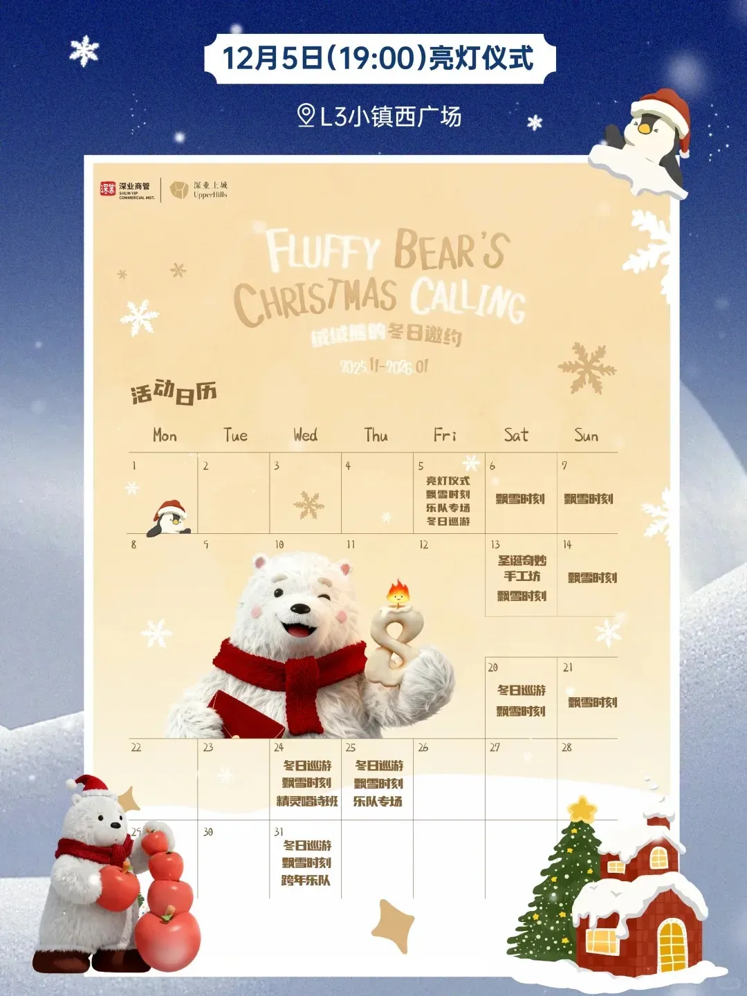 圖片來源：官方網站、U Lifestyle