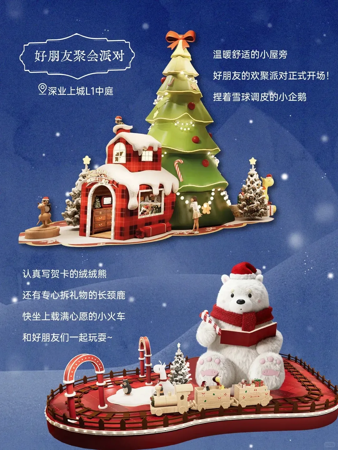 圖片來源：官方網站、U Lifestyle