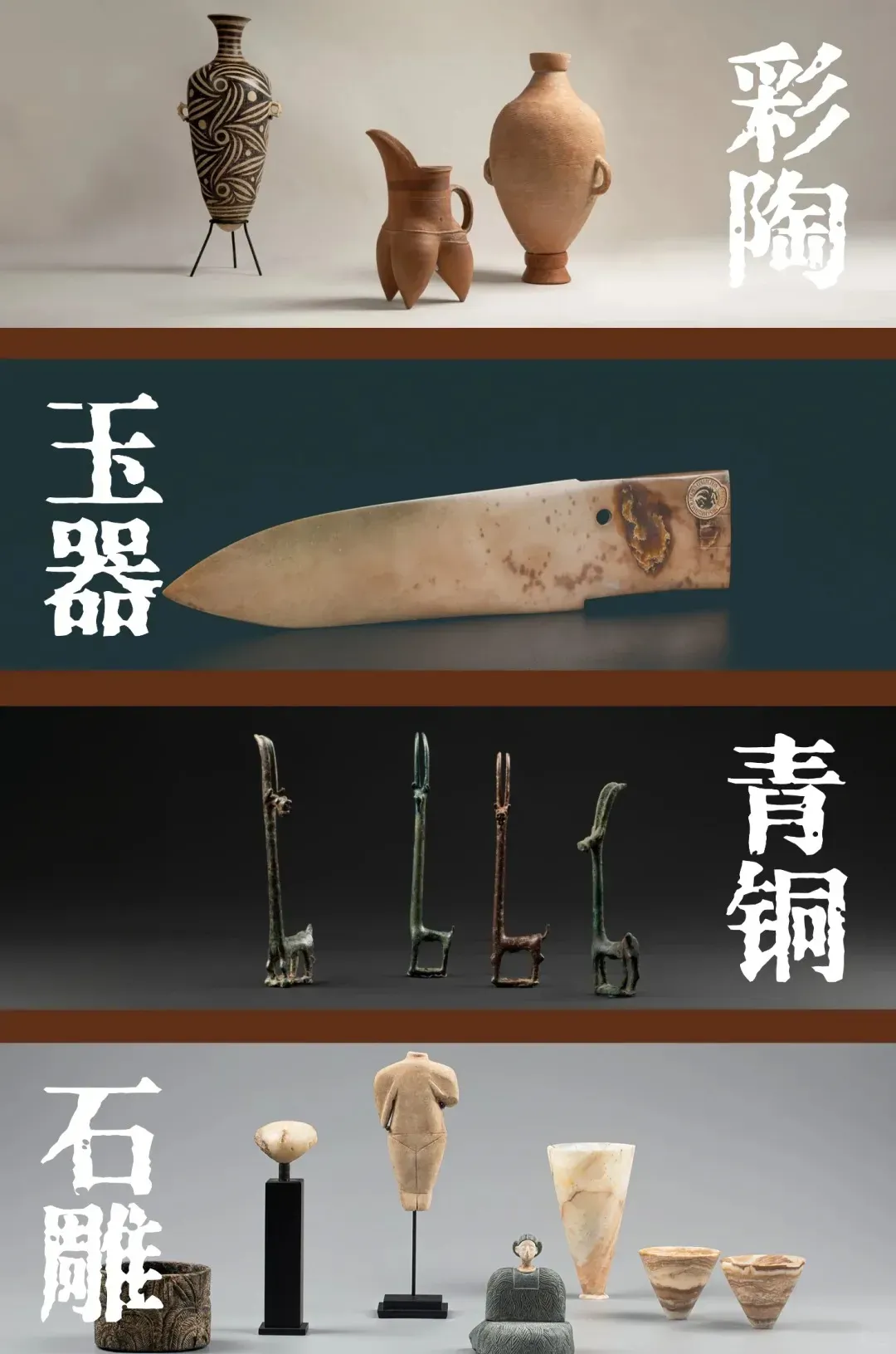 改訂 室内三物秘辨 全 　萬仞道垣・岸澤惟安・今村延惟　鴻盟社 深圳「星塵、奇珍、交輝之路：跨文明古代藝術與數字藝術綜合展」入場