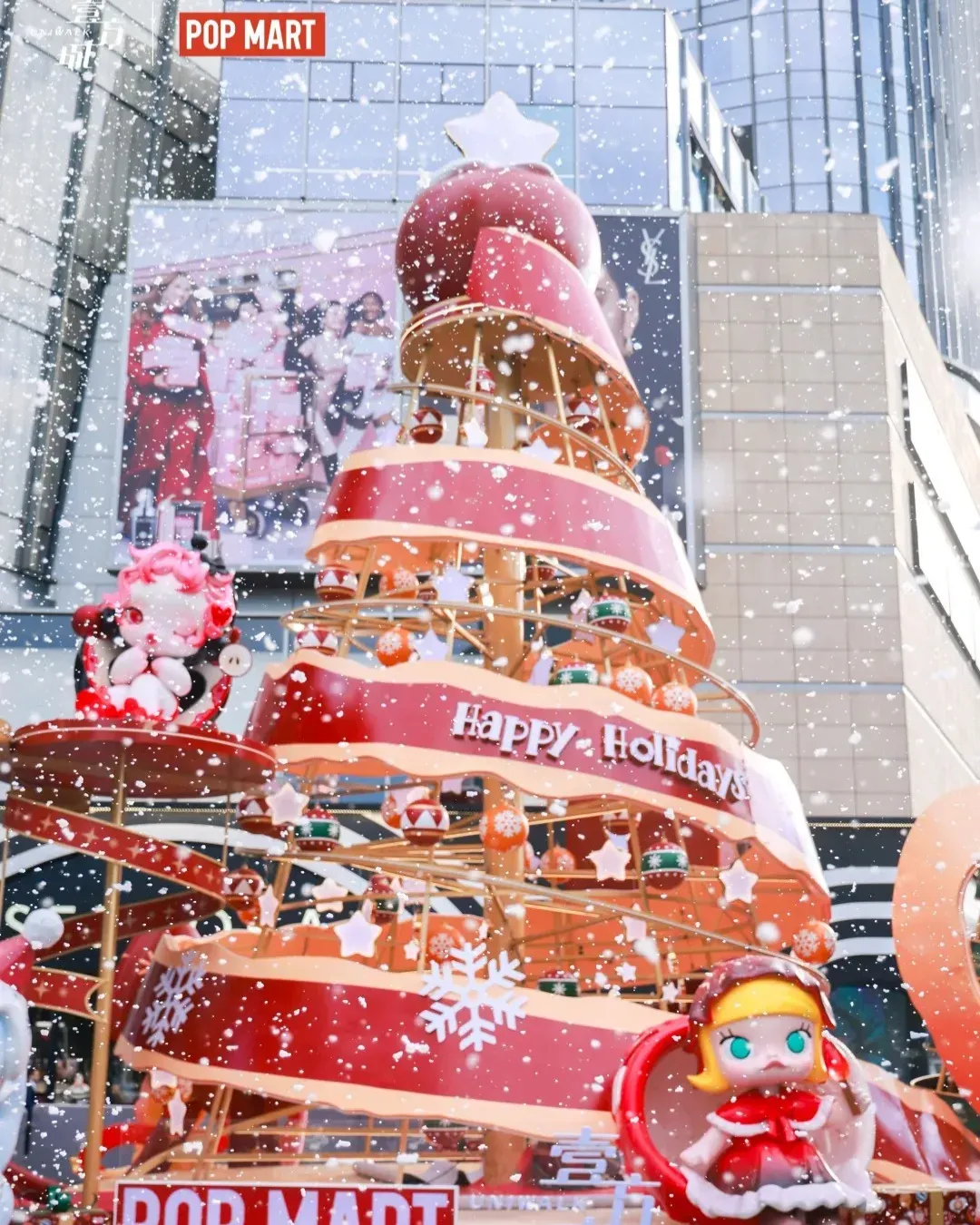 前海壹方城APPLE OF MY EYE POP MART「你最珍貴」系列主題展