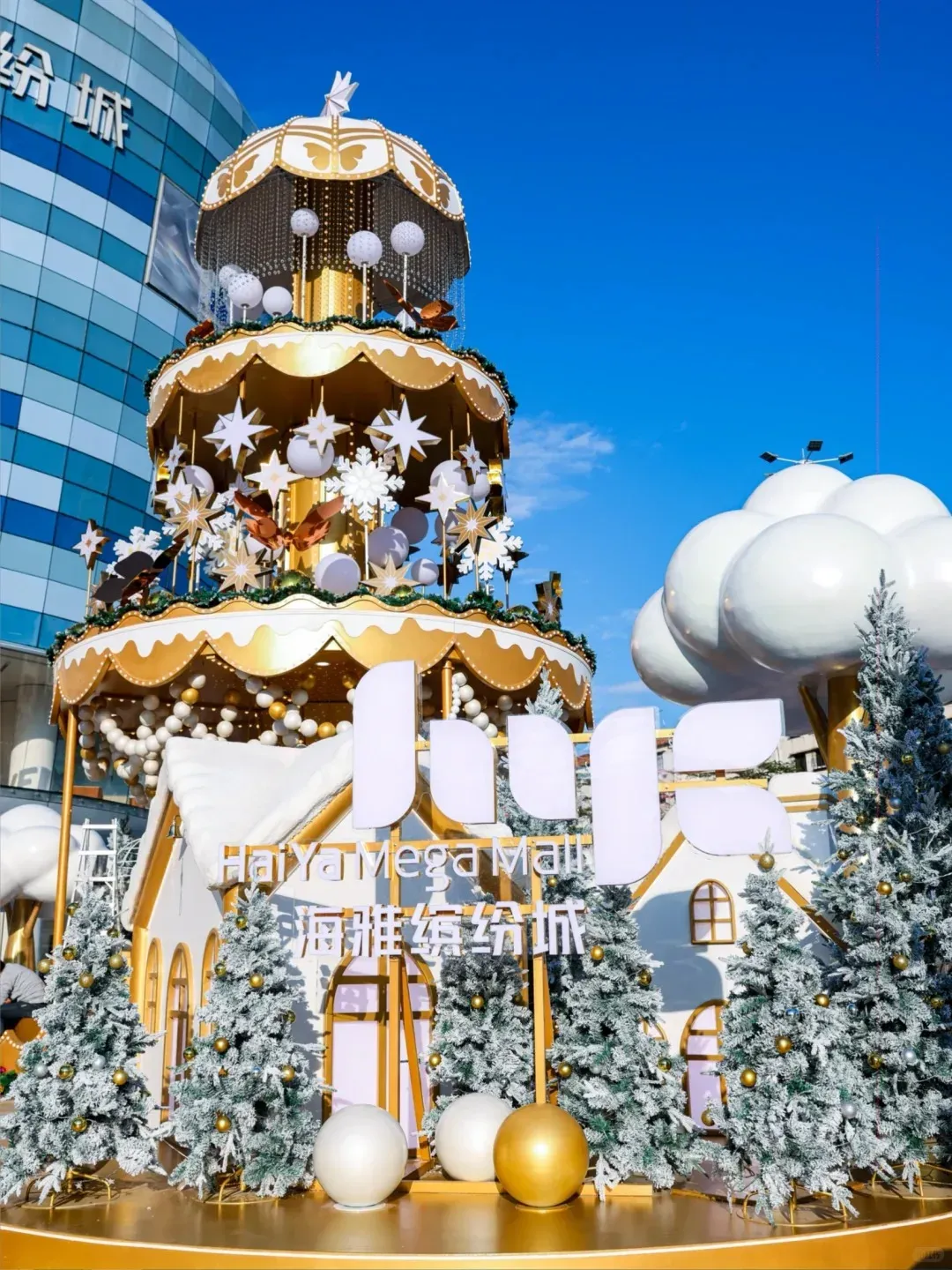 圖片來源：小紅書@深圳海雅缤纷城