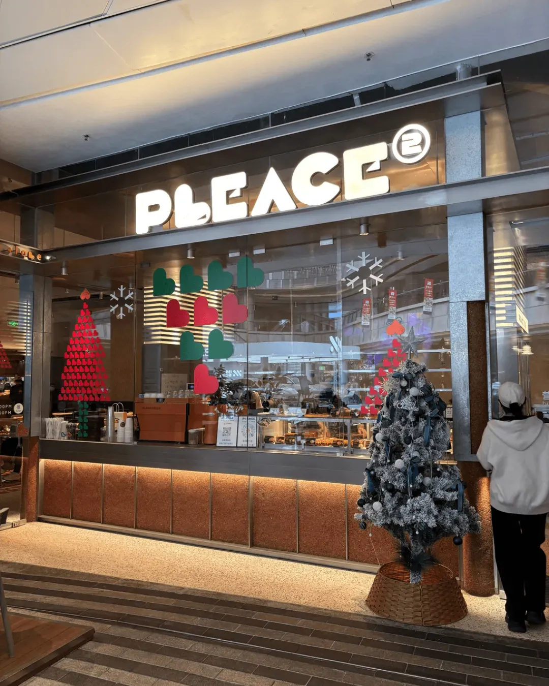 pLeace2 (卓悦中心店)