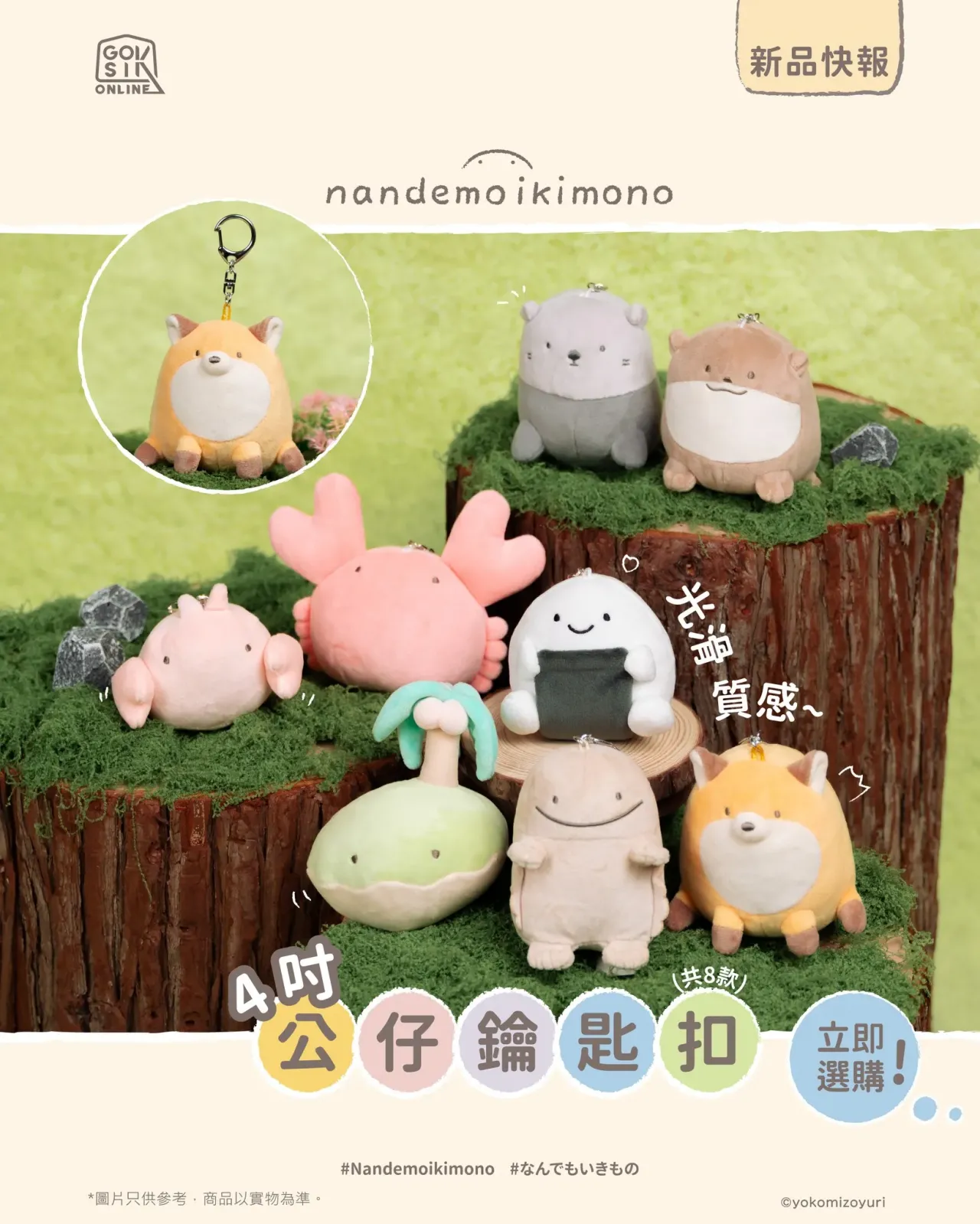 圖片來源：官方網站、U Lifestyle