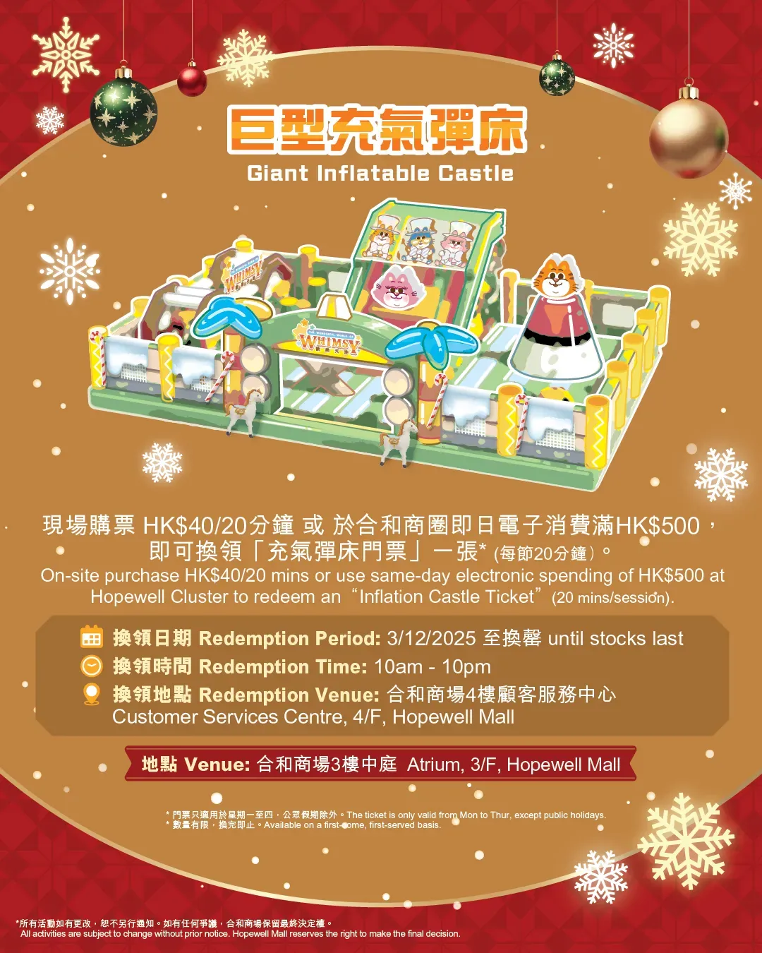 圖片來源：官方網站