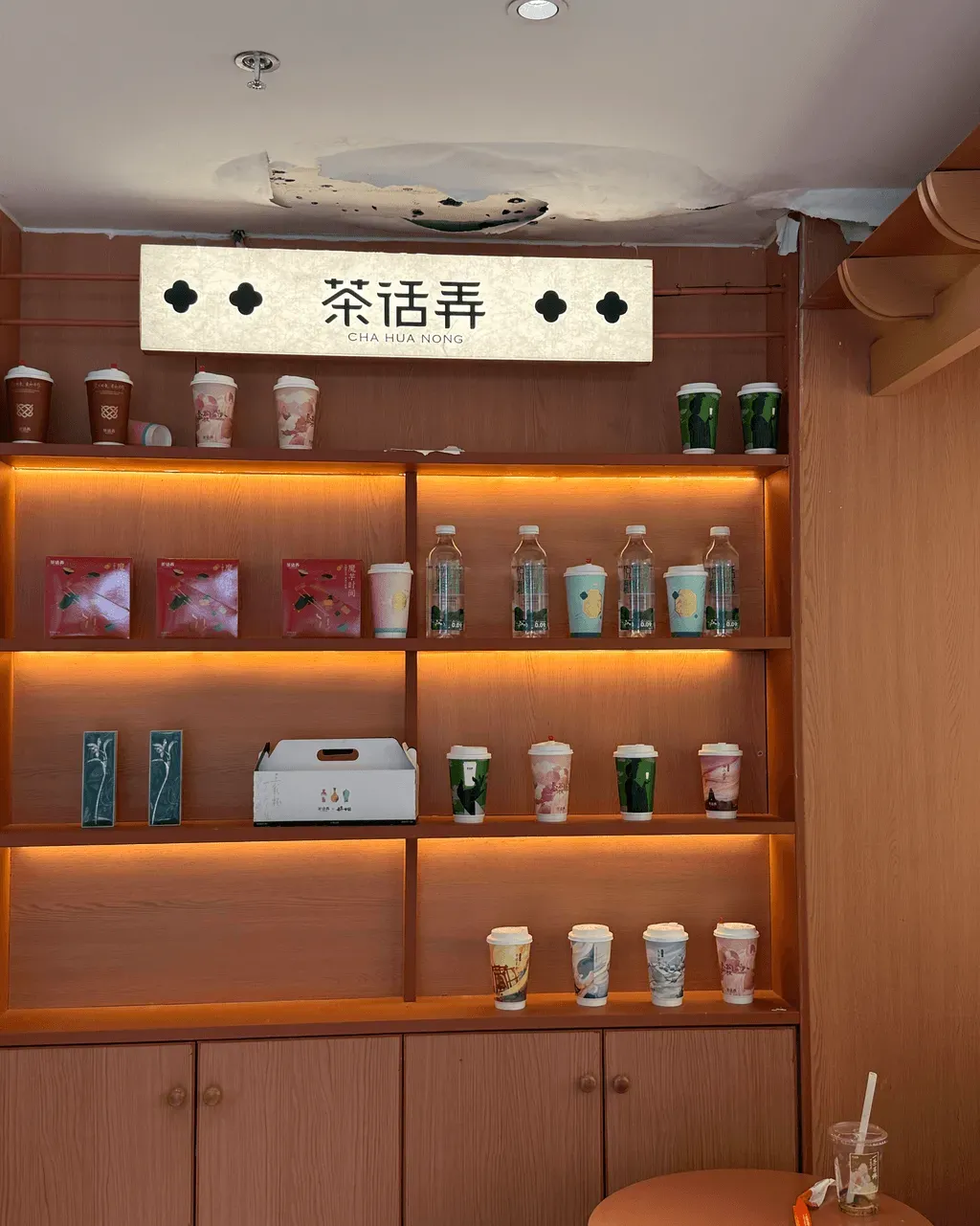 圖片來源：U Community