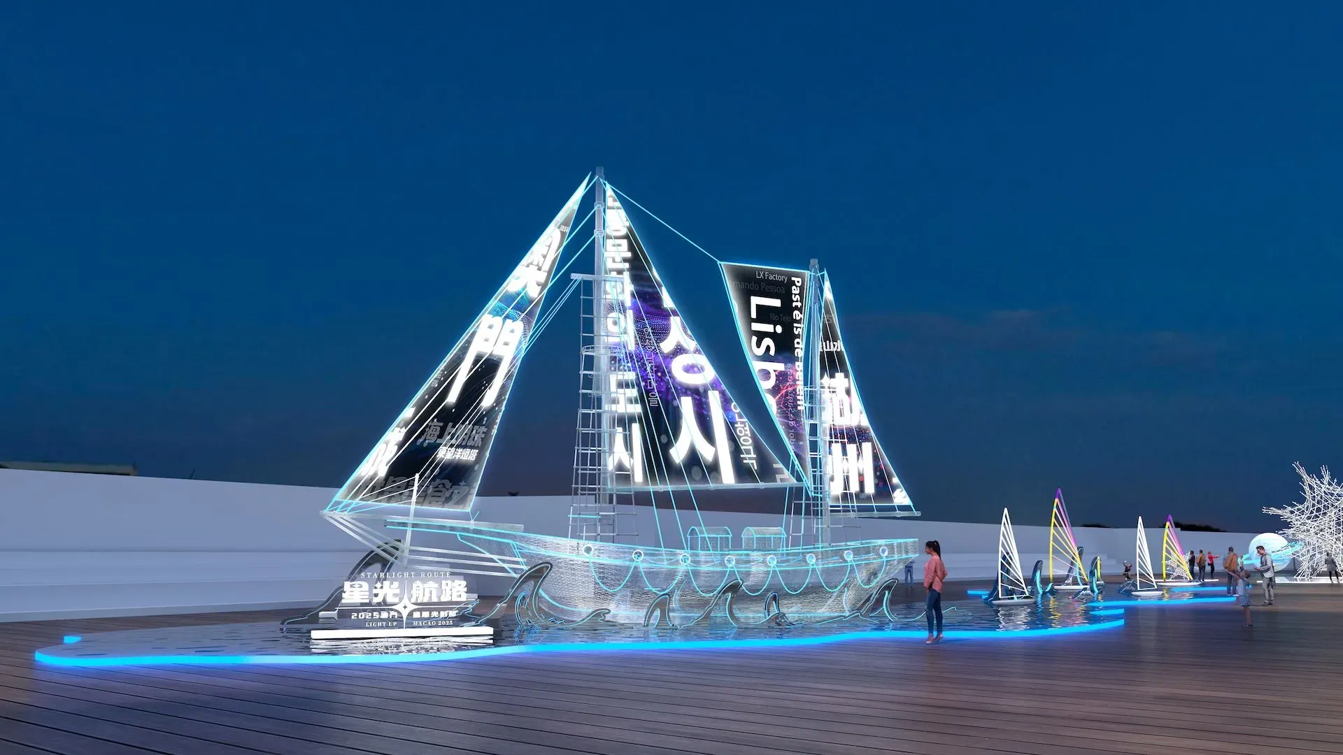 圖片來源：官方網站、U Lifestyle