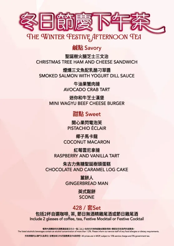 圖片來源：官方網站、U Lifestyle