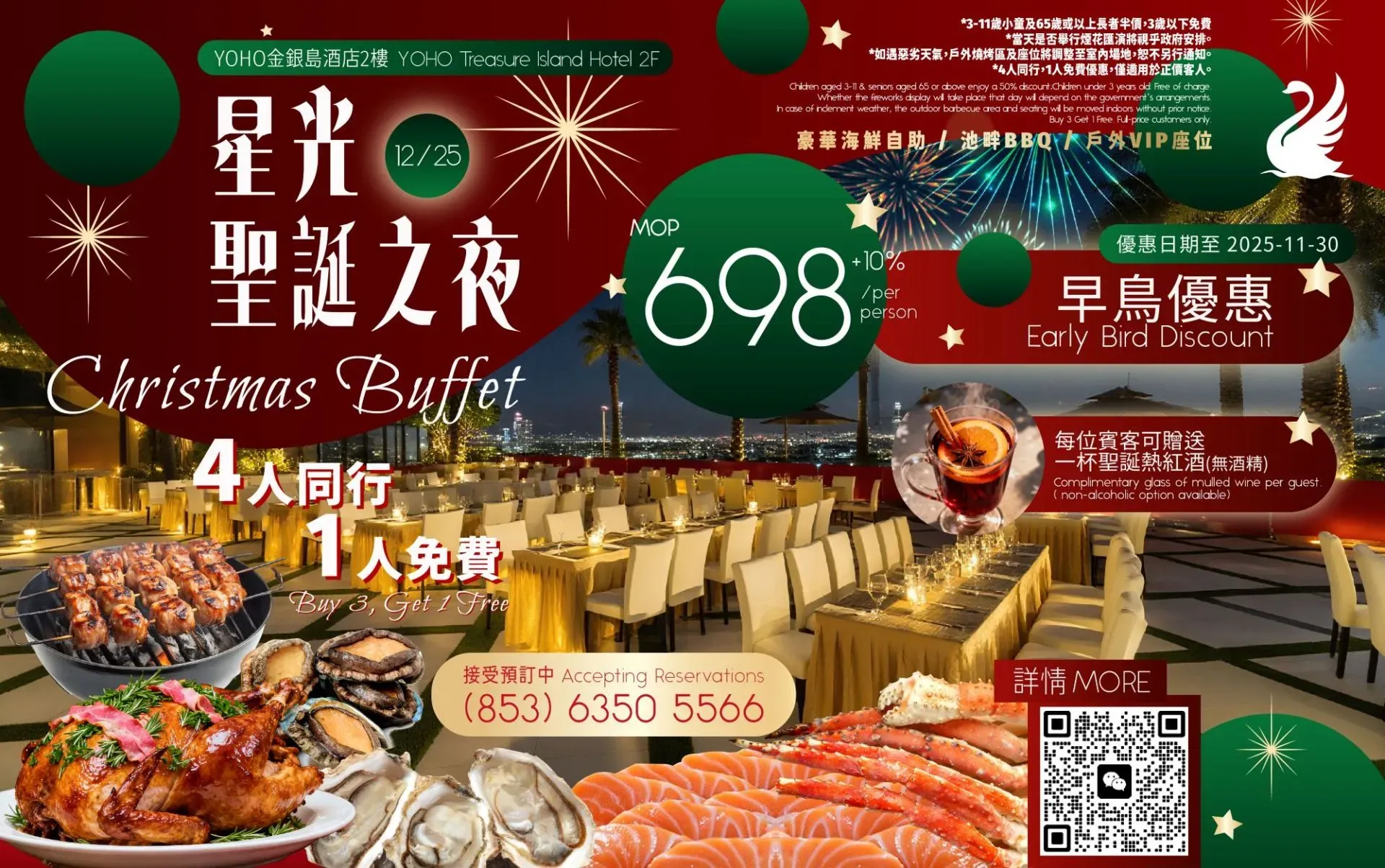 圖片來源：官方網站、U Lifestyle