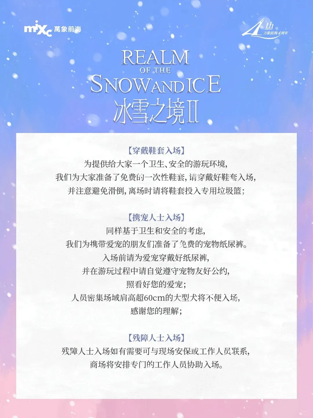 圖片來源：小紅書@深圳万象前海