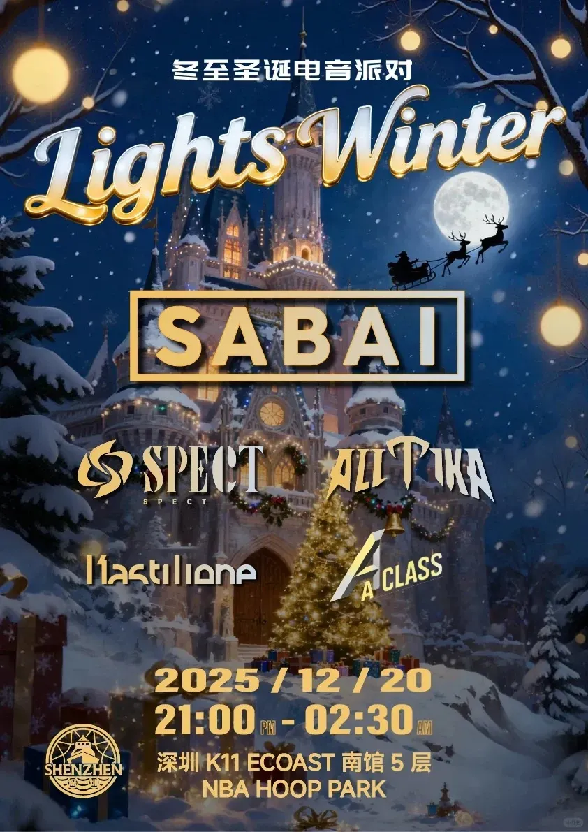 圖片來源：小紅書@电音Live