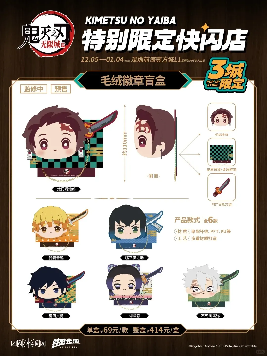 小紅書@深圳前海壹方城