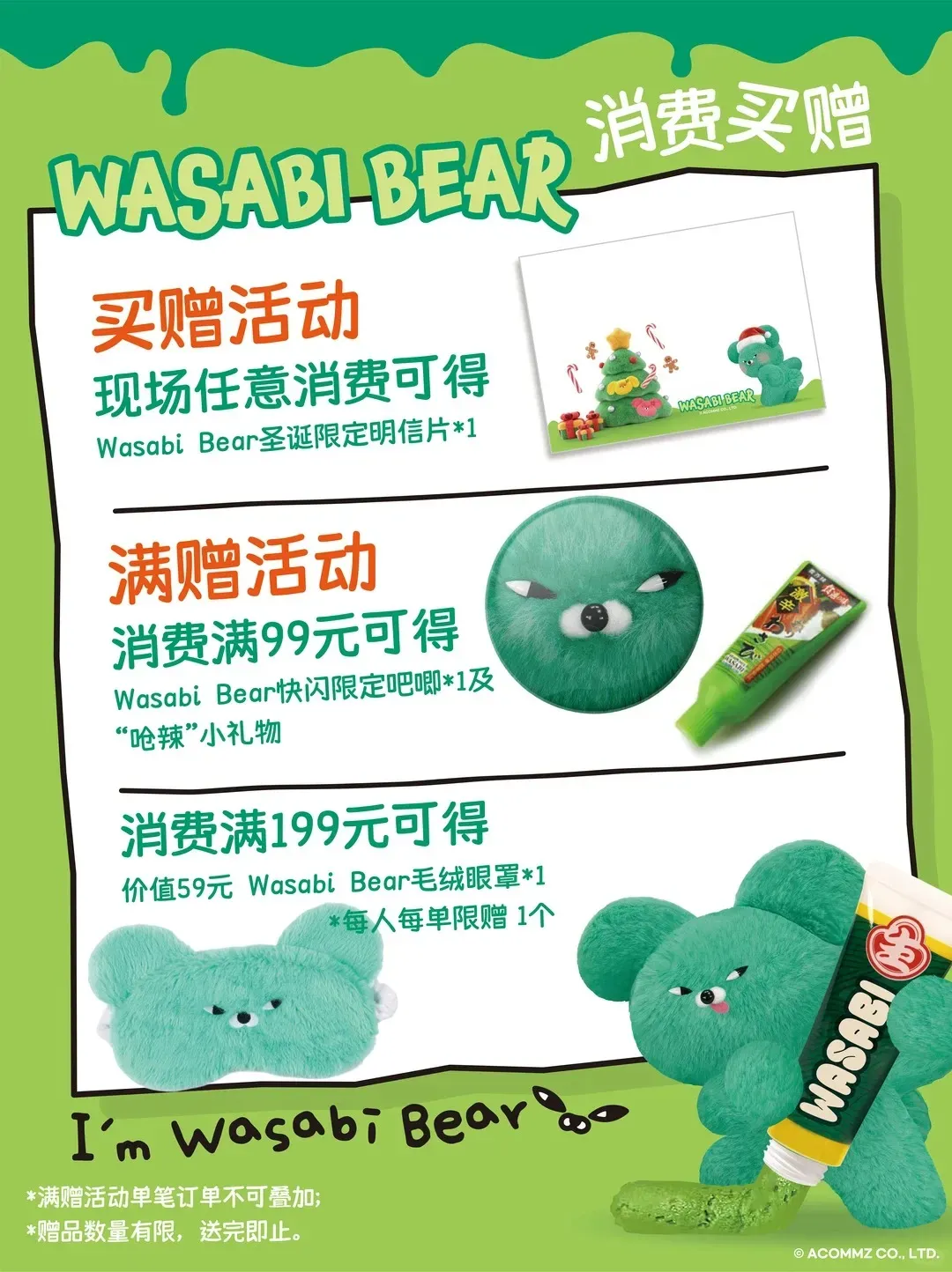 小紅書@wasabibear