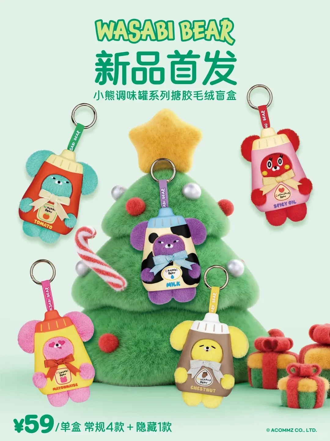 小紅書@wasabibear