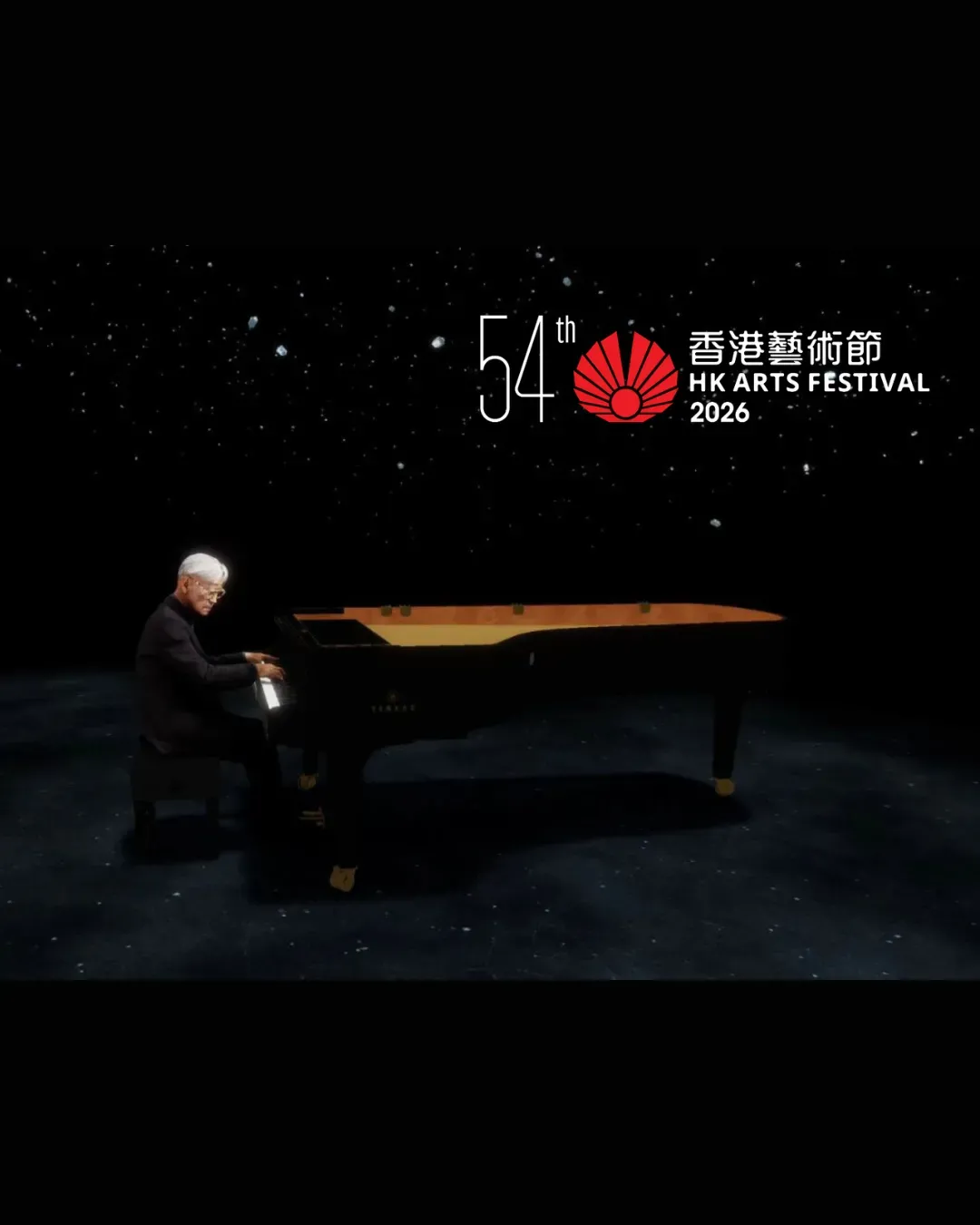 坂本龍一與「鐵皮鼓」《鏡：KAGAMI》