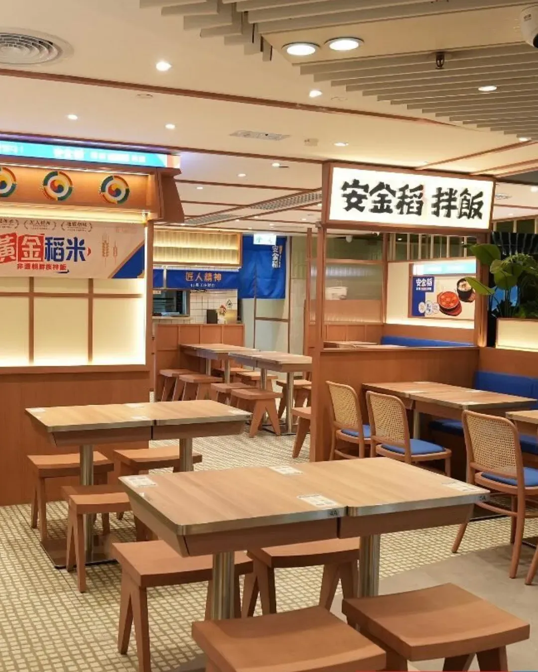 安金稻朝鮮拌飯 (太古)