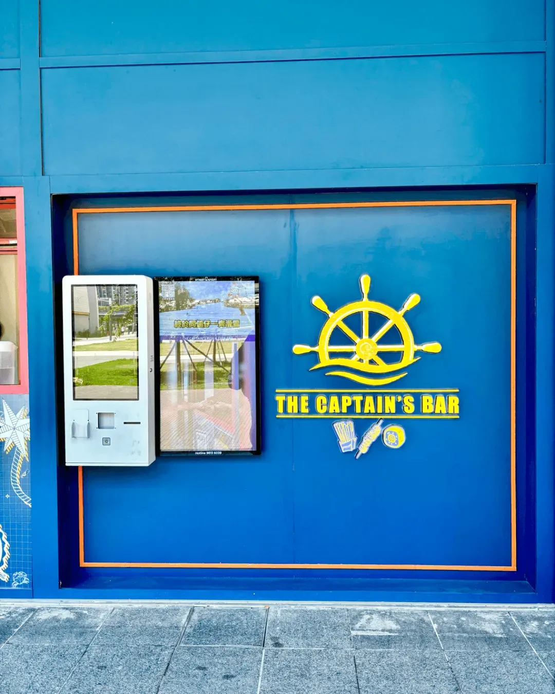 船長炸魚薯條 (啟德店)