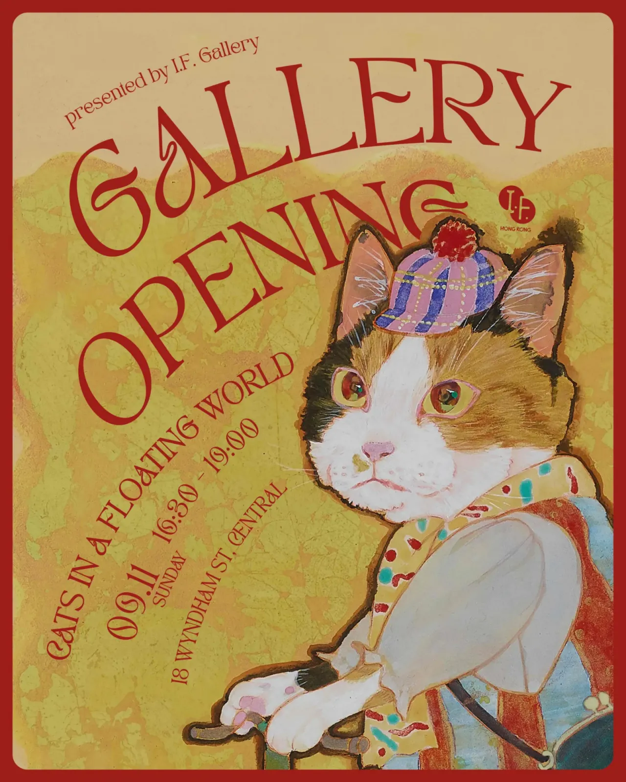 「浮世貓影」展覽