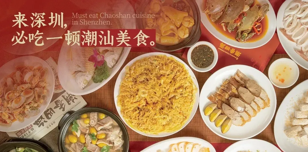 圖片來源：大眾點評官方圖片