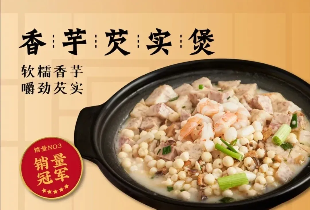 圖片來源：大眾點評官方圖片